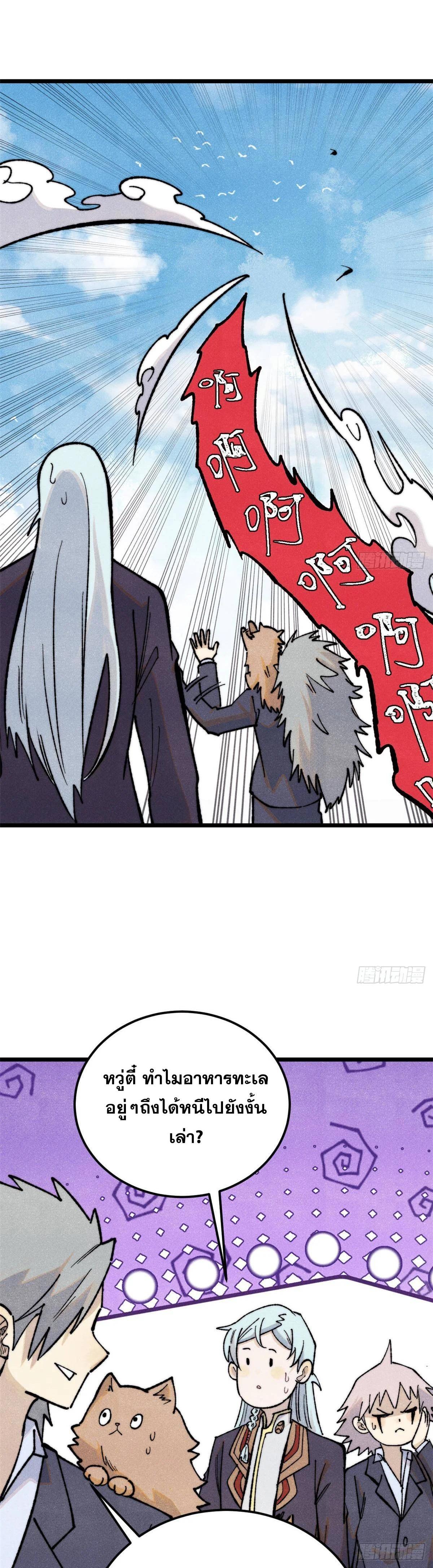 Manga-lc-com อ่านมังงะ อ่านการ์ตูน ออนไลน์ ฟรี All Hail the Sect Leader ตอนที่ 1 2 3 4 5 6 7 8 9 10 11 12 13 14 ฟรี ไม่มีโฆษณา Manga-lc - อ่าน มังงะ อ่าน การ์ตูน ออนไลน์ อ่านมังงะ ฟรี