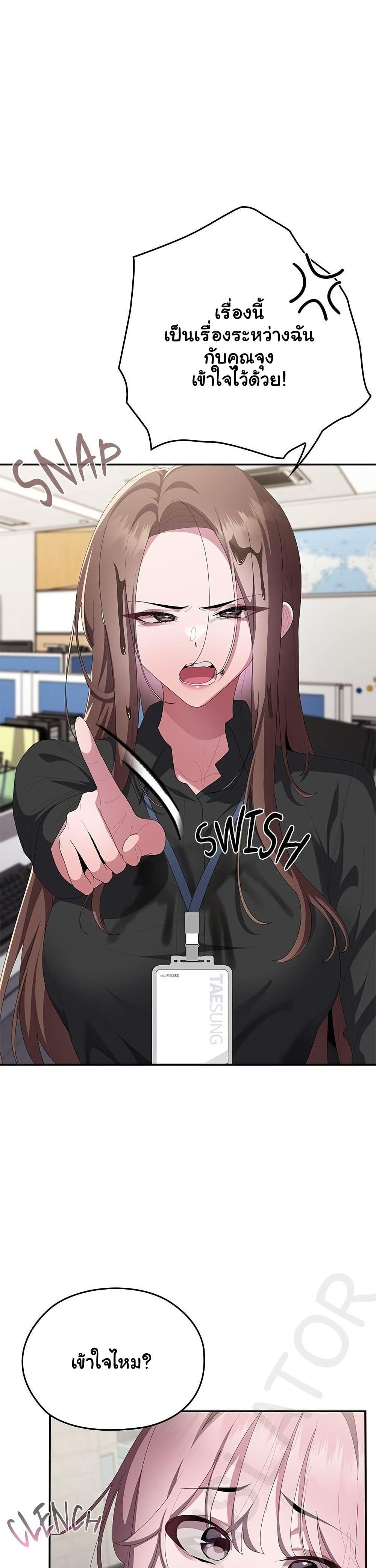 Doujin-Lc- อ่าน โดจิน มังฮวา เกาหลี ญี่ปุ่น จีน แปลไทย Office Shitbag ตอนที่ 1 2 3 4 5 6 7 8 9 10 11 12 13 14 ฟรี ไม่มีโฆษณา อ่าน โดจิน Manhwa เกาหลี ญี่ปุ่น จีน เรามีครบ คัดมาให้เน้นๆ โดจิน 18+ รับประกันความฟินโดย  Doujin Lc