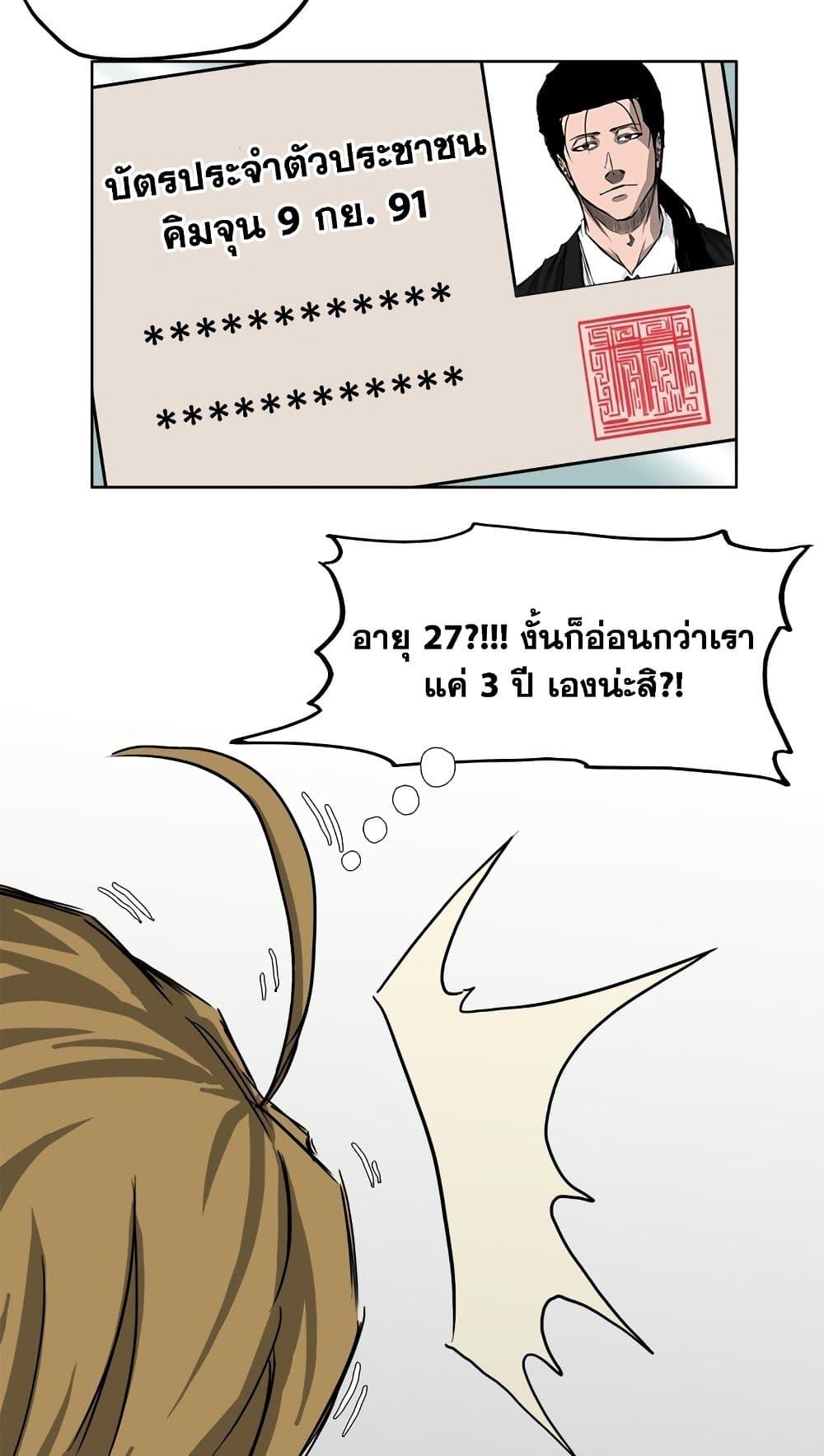 Manga-lc-com อ่านมังงะ อ่านการ์ตูน ออนไลน์ ฟรี Boss in School ตอนที่ 1 2 3 4 5 6 7 8 9 10 11 12 13 14 ฟรี ไม่มีโฆษณา Manga-lc - อ่าน มังงะ อ่าน การ์ตูน ออนไลน์ อ่านมังงะ ฟรี