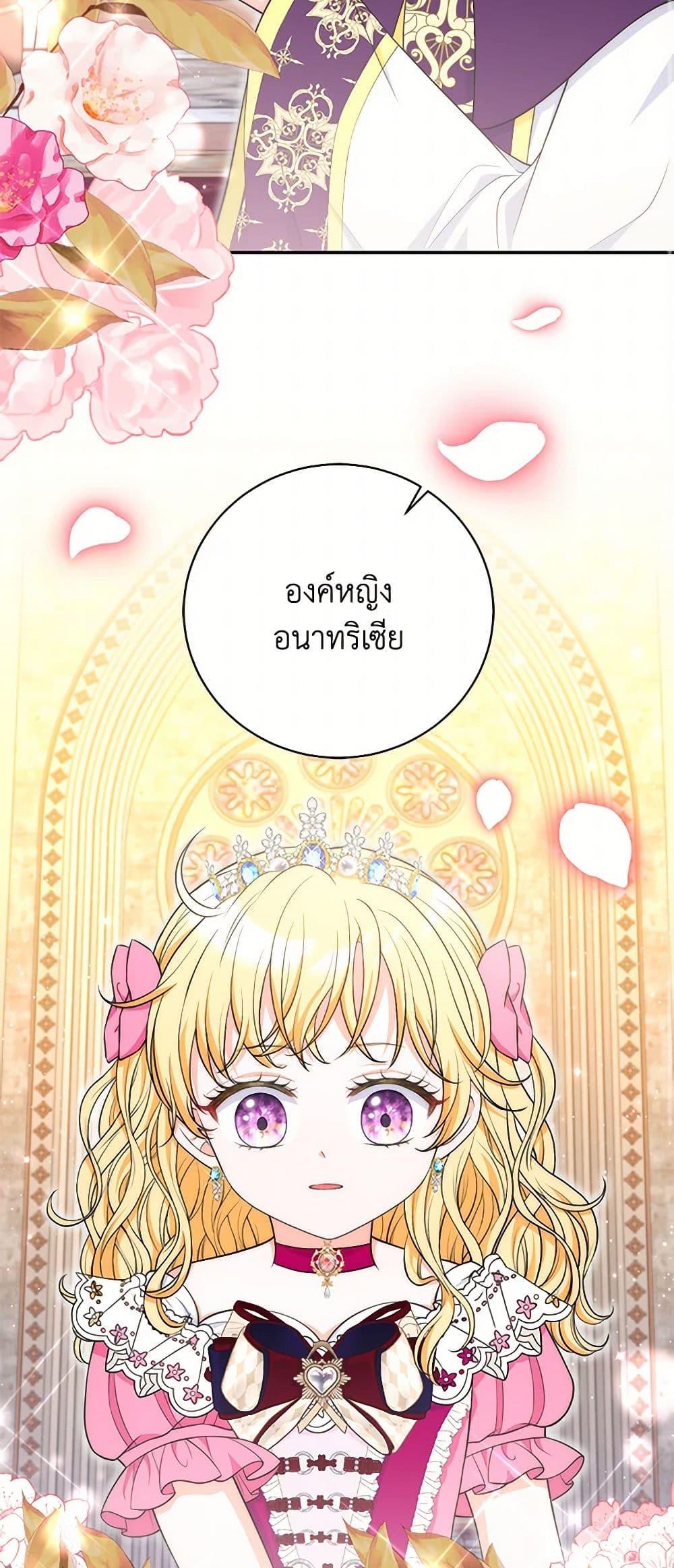 Manga-lc-com อ่านมังงะ อ่านการ์ตูน ออนไลน์ ฟรี The S-Class Baby Princess Is Too Powerful ตอนที่ 1 2 3 4 5 6 7 8 9 10 11 12 13 14 ฟรี ไม่มีโฆษณา Manga-lc - อ่าน มังงะ อ่าน การ์ตูน ออนไลน์ อ่านมังงะ ฟรี