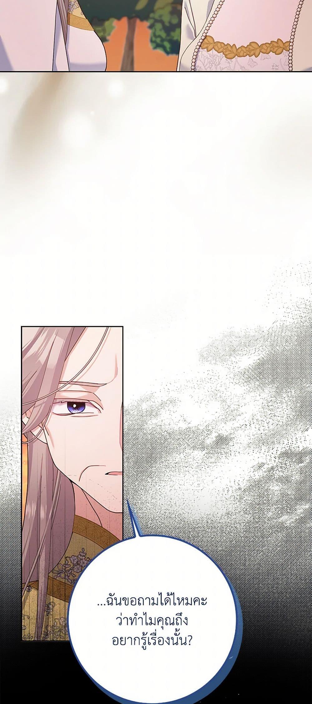 Manga-lc-com อ่านมังงะ อ่านการ์ตูน ออนไลน์ ฟรี Please Marry Me Again! ตอนที่ 1 2 3 4 5 6 7 8 9 10 11 12 13 14 ฟรี ไม่มีโฆษณา Manga-lc - อ่าน มังงะ อ่าน การ์ตูน ออนไลน์ อ่านมังงะ ฟรี