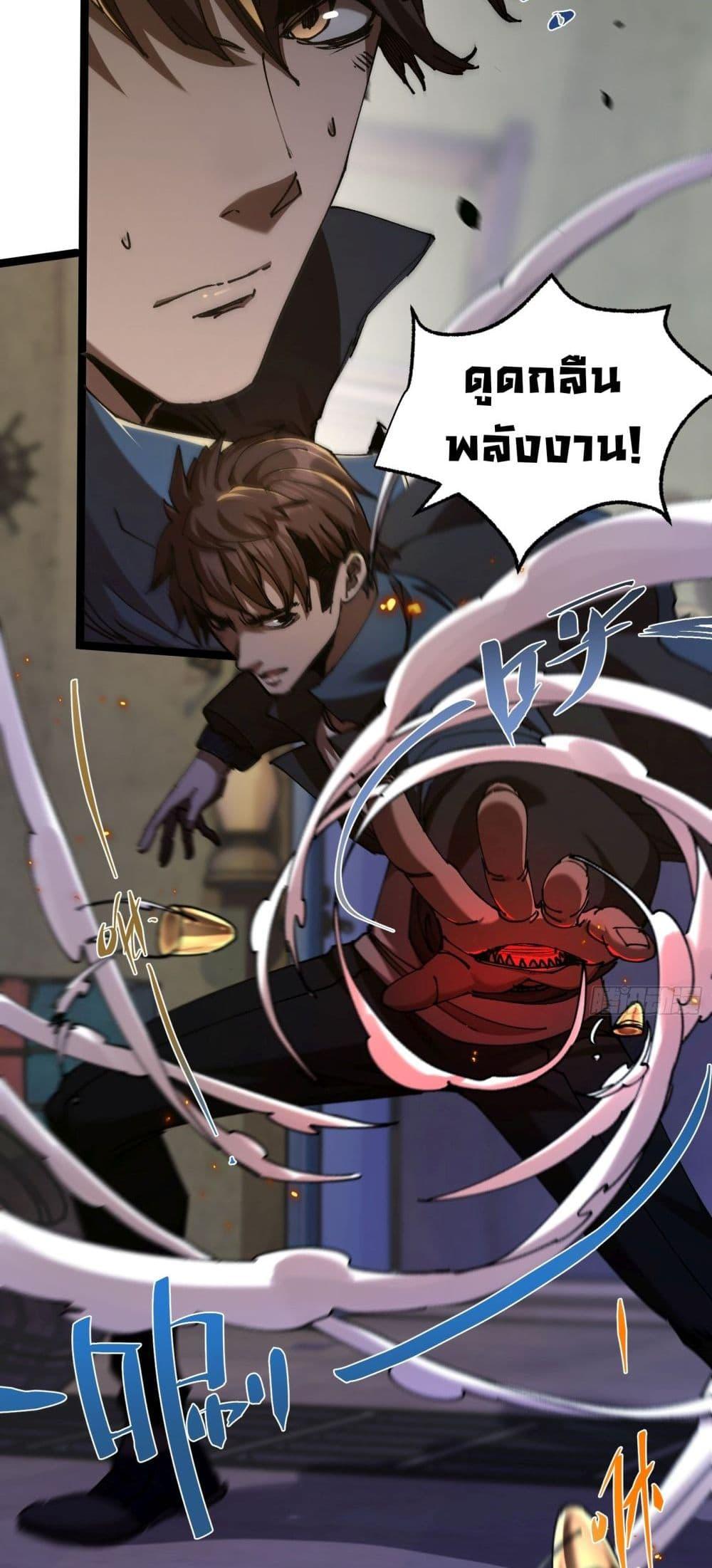 Manga-lc-com อ่านมังงะ อ่านการ์ตูน ออนไลน์ ฟรี Apocalypse Descends, I Reincarnated As A Tyrant ตอนที่ 1 2 3 4 5 6 7 8 9 10 11 12 13 14 ฟรี ไม่มีโฆษณา Manga-lc - อ่าน มังงะ อ่าน การ์ตูน ออนไลน์ อ่านมังงะ ฟรี