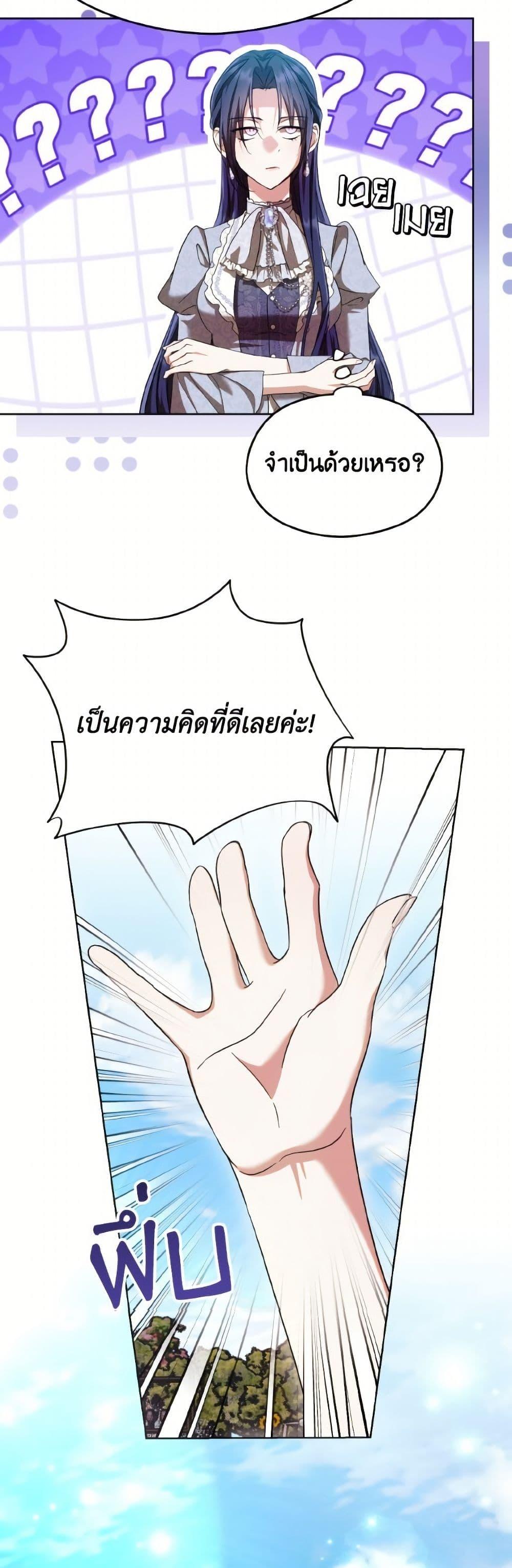 Manga-lc-com อ่านมังงะ อ่านการ์ตูน ออนไลน์ ฟรี I Don’t Want to Work! ตอนที่ 1 2 3 4 5 6 7 8 9 10 11 12 13 14 ฟรี ไม่มีโฆษณา Manga-lc - อ่าน มังงะ อ่าน การ์ตูน ออนไลน์ อ่านมังงะ ฟรี