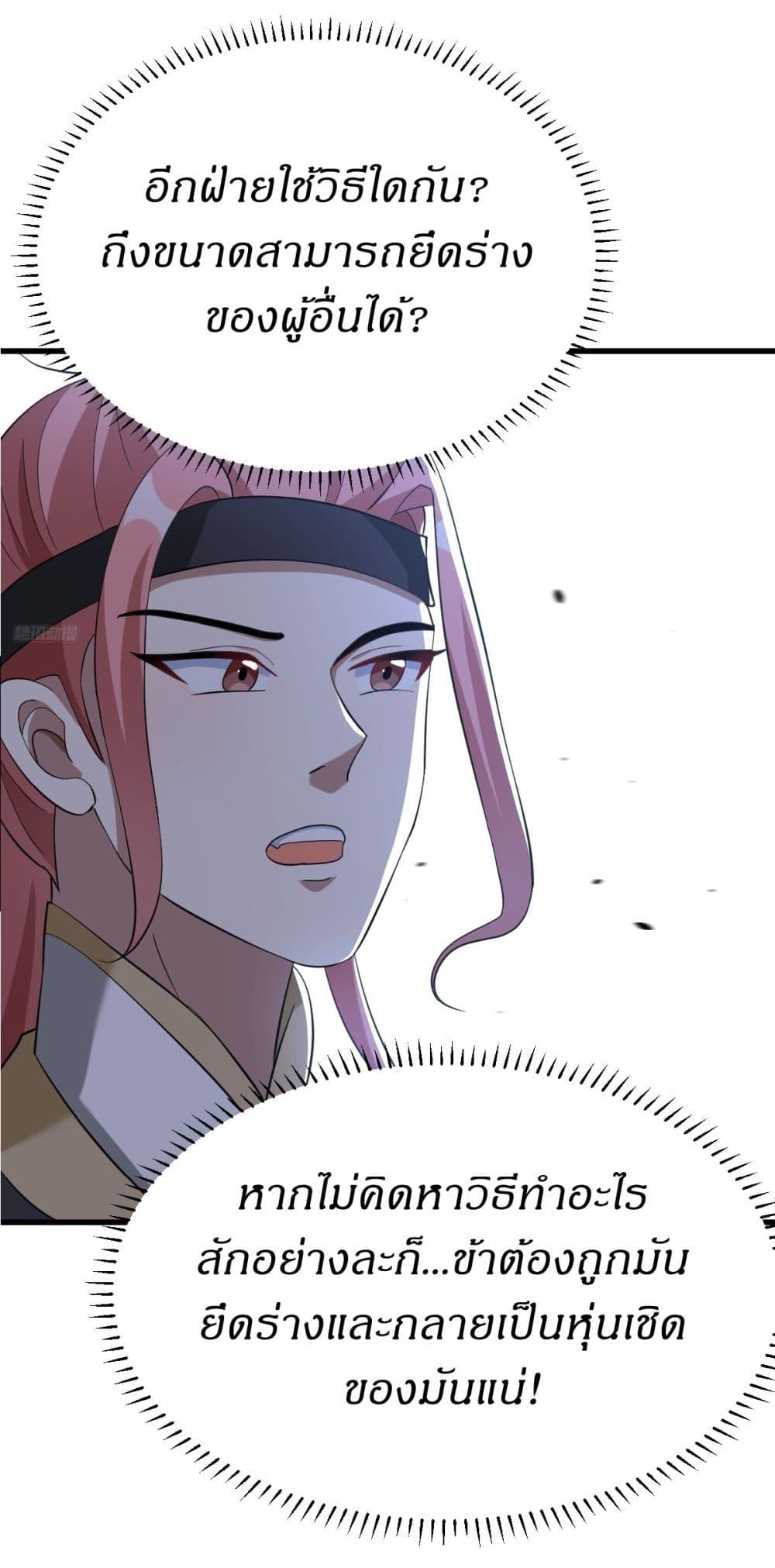 Manga-lc-com อ่านมังงะ อ่านการ์ตูน ออนไลน์ ฟรี Invincible After a Hundred Years of Seclusion ตอนที่ 1 2 3 4 5 6 7 8 9 10 11 12 13 14 ฟรี ไม่มีโฆษณา Manga-lc - อ่าน มังงะ อ่าน การ์ตูน ออนไลน์ อ่านมังงะ ฟรี