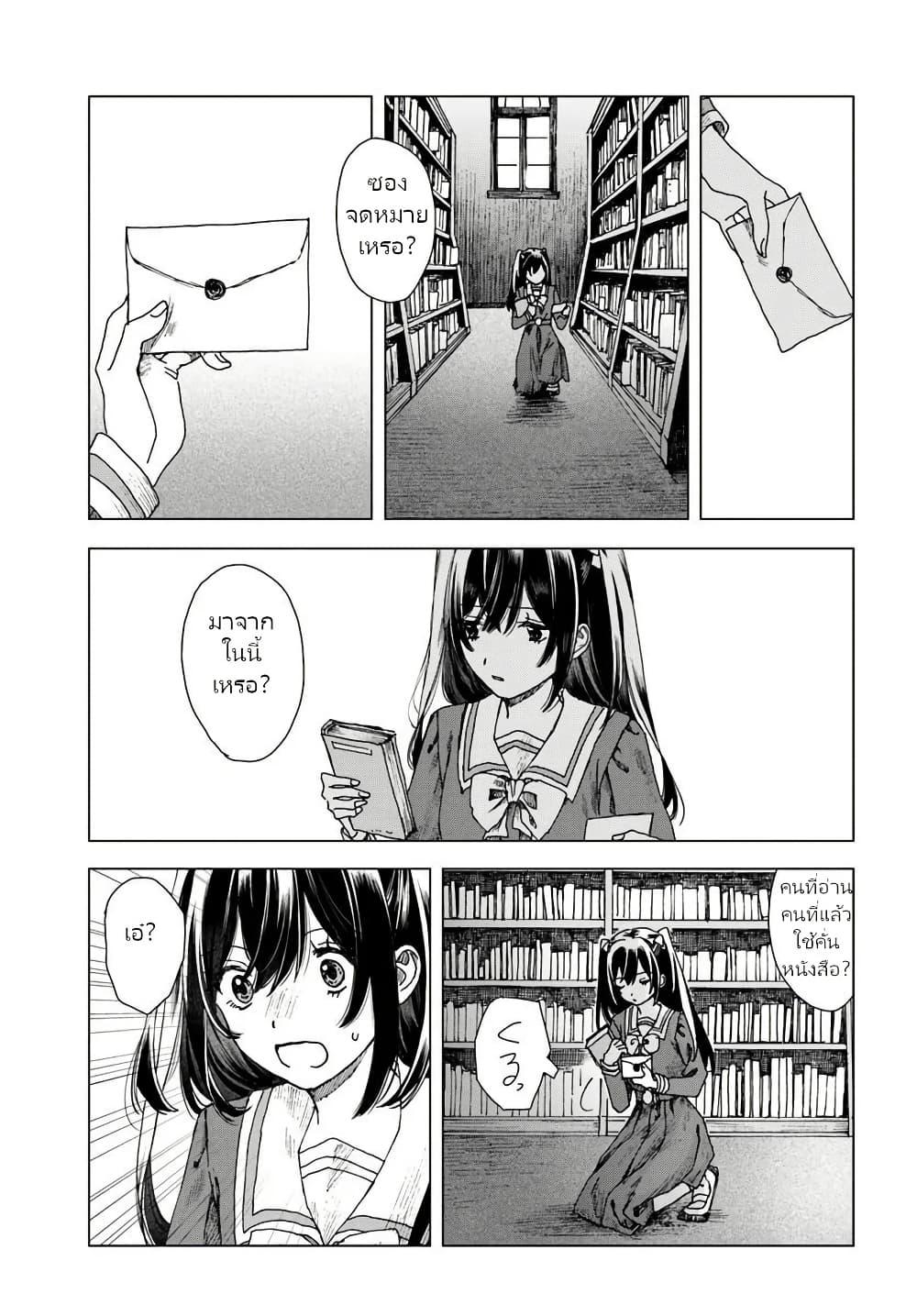 Manga-lc-com อ่านมังงะ อ่านการ์ตูน ออนไลน์ ฟรี Haikei, Arishi Hi ni Saku Hanatachi e ตอนที่ 1 2 3 4 5 6 7 8 9 10 11 12 13 14 ฟรี ไม่มีโฆษณา Manga-lc - อ่าน มังงะ อ่าน การ์ตูน ออนไลน์ อ่านมังงะ ฟรี