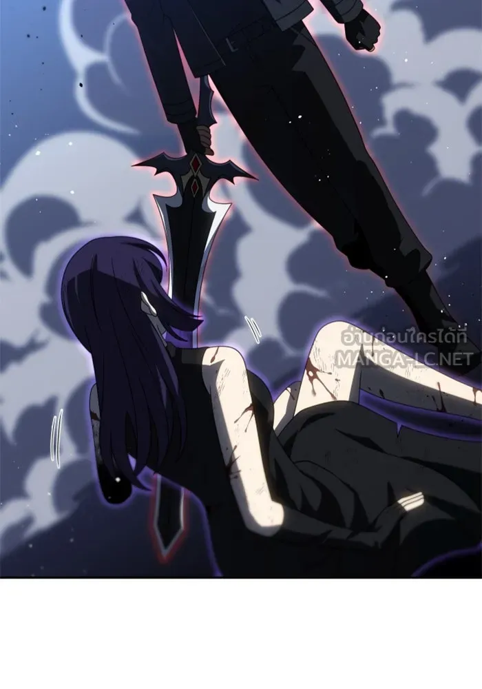 อดีตบอสหอคอย ตอนที่ 99 รูปที่ 69