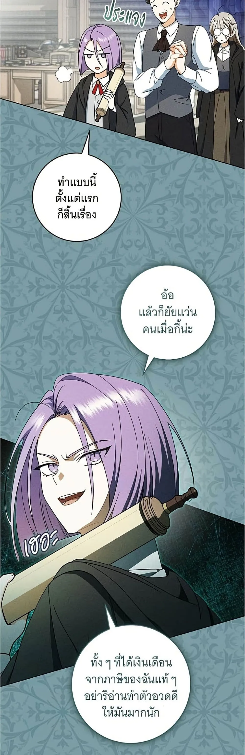 Manga-lc-com อ่านมังงะ อ่านการ์ตูน ออนไลน์ ฟรี All I Want is My Dream Home – โครงการมีสามีแถมฟรีบ้านในฝัน ตอนที่ 1 2 3 4 5 6 7 8 9 10 11 12 13 14 ฟรี ไม่มีโฆษณา Manga-lc - อ่าน มังงะ อ่าน การ์ตูน ออนไลน์ อ่านมังงะ ฟรี