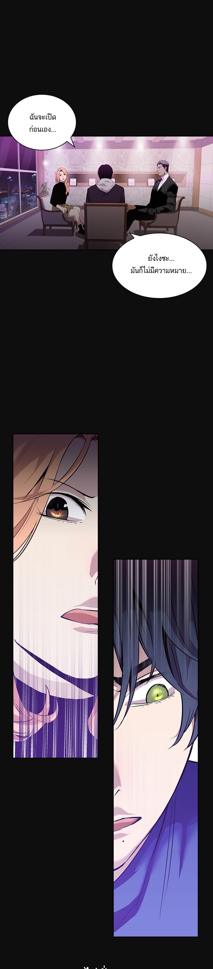 Manga-lc-com อ่านมังงะ อ่านการ์ตูน ออนไลน์ ฟรี The World Is Money and Power กลโกงโลกพนัน ตอนที่ 1 2 3 4 5 6 7 8 9 10 11 12 13 14 ฟรี ไม่มีโฆษณา Manga-lc - อ่าน มังงะ อ่าน การ์ตูน ออนไลน์ อ่านมังงะ ฟรี