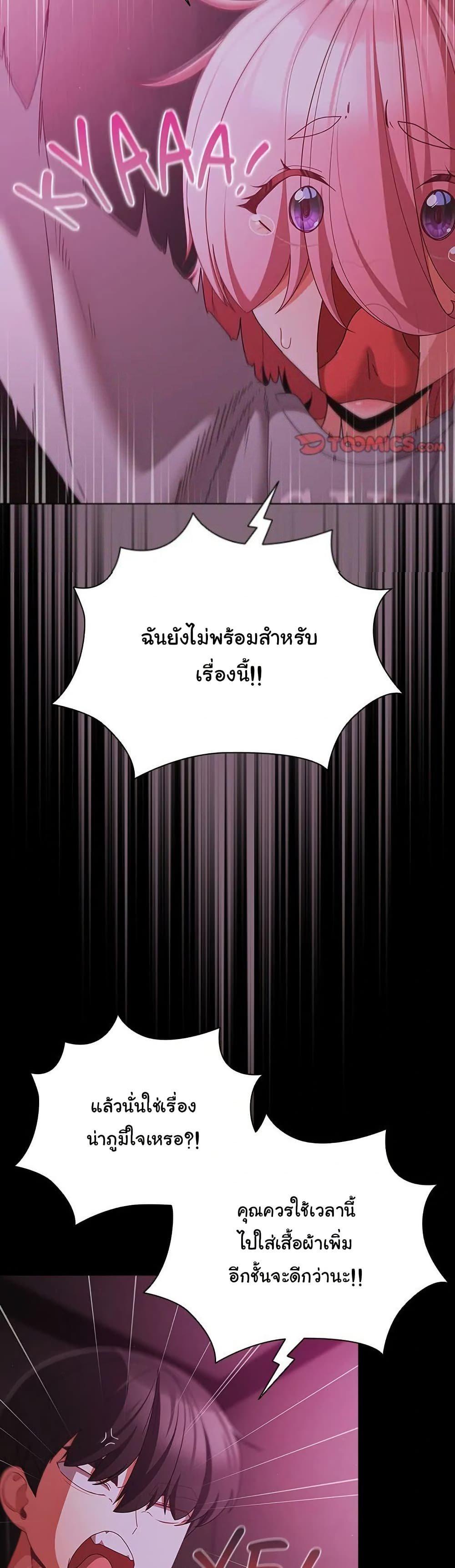 Doujin-Lc- อ่าน โดจิน มังฮวา เกาหลี ญี่ปุ่น จีน แปลไทย People of The Dark ตอนที่ 1 2 3 4 5 6 7 8 9 10 11 12 13 14 ฟรี ไม่มีโฆษณา อ่าน โดจิน Manhwa เกาหลี ญี่ปุ่น จีน เรามีครบ คัดมาให้เน้นๆ โดจิน 18+ รับประกันความฟินโดย  Doujin Lc