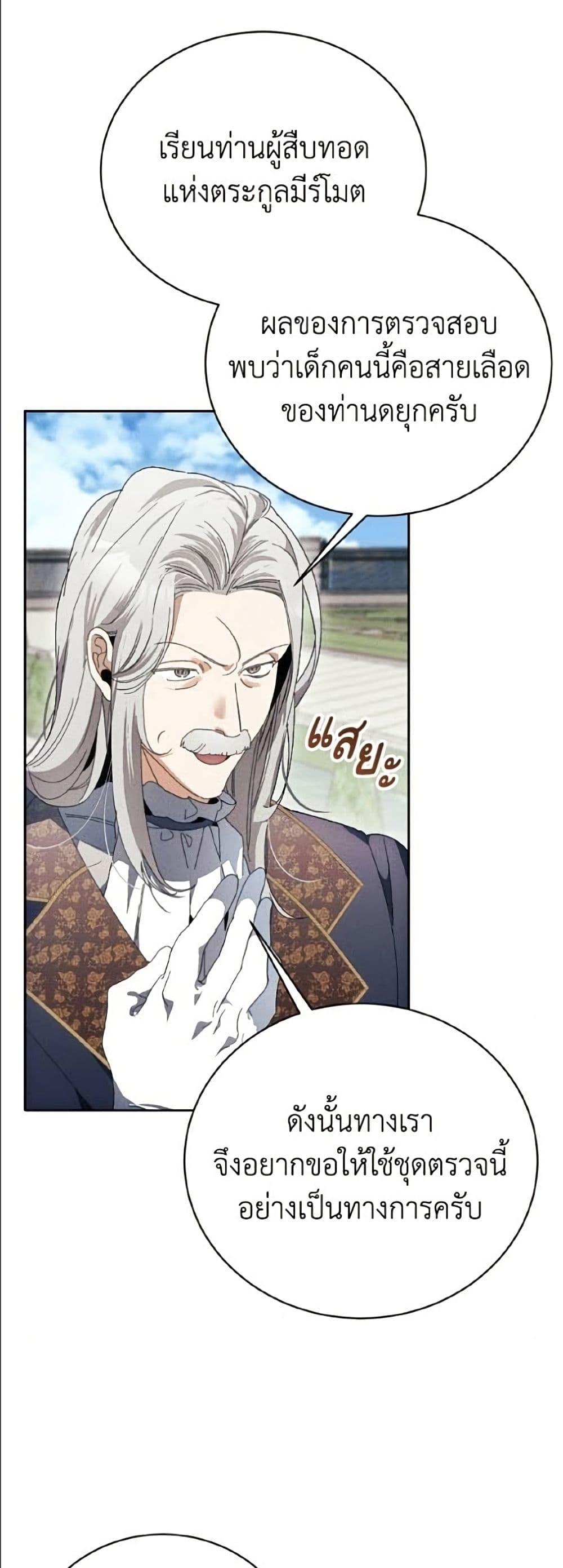 Manga-lc-com อ่านมังงะ อ่านการ์ตูน ออนไลน์ ฟรี I Will Protect My Tyrant Dad! ตอนที่ 1 2 3 4 5 6 7 8 9 10 11 12 13 14 ฟรี ไม่มีโฆษณา Manga-lc - อ่าน มังงะ อ่าน การ์ตูน ออนไลน์ อ่านมังงะ ฟรี
