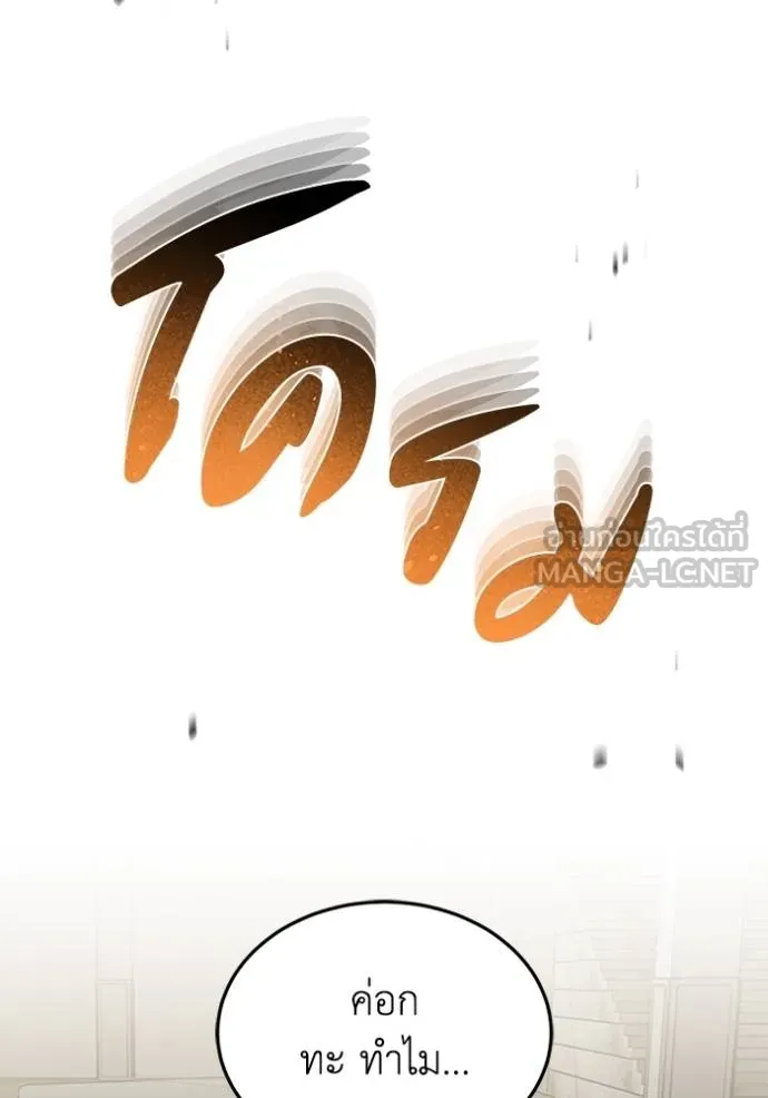 Doujin-Lc- อ่าน โดจิน มังฮวา เกาหลี ญี่ปุ่น จีน แปลไทย อัจฉริยะนอกคอก ตอนที่ 1 2 3 4 5 6 7 8 9 10 11 12 13 14 ฟรี ไม่มีโฆษณา อ่าน โดจิน Manhwa เกาหลี ญี่ปุ่น จีน เรามีครบ คัดมาให้เน้นๆ โดจิน 18+ รับประกันความฟินโดย  Doujin Lc