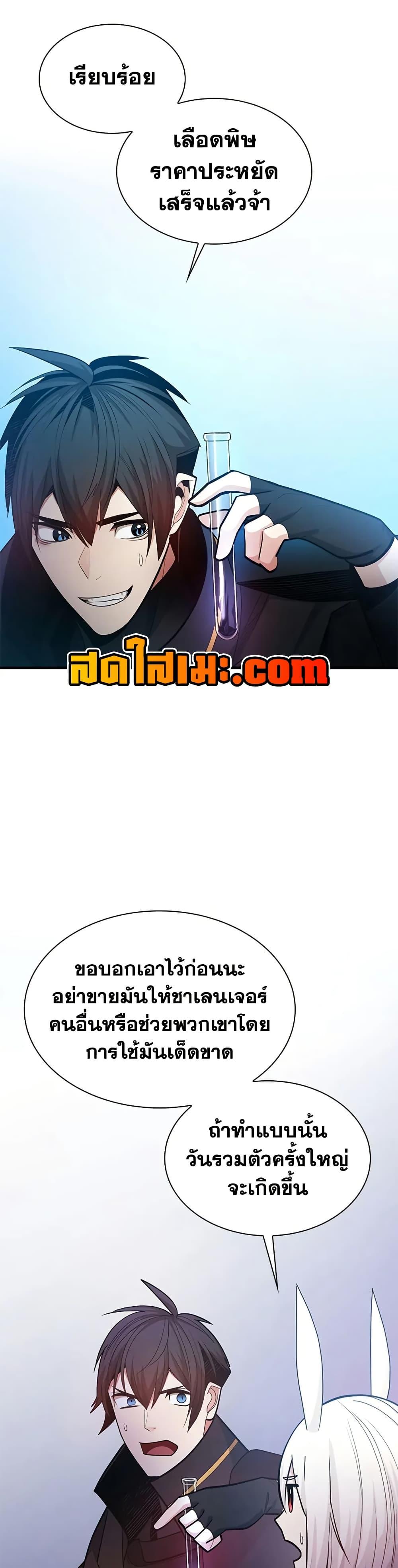 Manga-lc-com อ่านมังงะ อ่านการ์ตูน ออนไลน์ ฟรี The Tutorial is Too Hard ตอนที่ 1 2 3 4 5 6 7 8 9 10 11 12 13 14 ฟรี ไม่มีโฆษณา Manga-lc - อ่าน มังงะ อ่าน การ์ตูน ออนไลน์ อ่านมังงะ ฟรี
