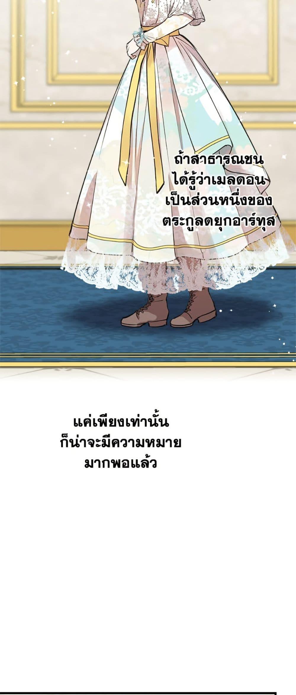 Manga-lc-com อ่านมังงะ อ่านการ์ตูน ออนไลน์ ฟรี The Strongest Characters in the World are Obsessed With Me ตอนที่ 1 2 3 4 5 6 7 8 9 10 11 12 13 14 ฟรี ไม่มีโฆษณา Manga-lc - อ่าน มังงะ อ่าน การ์ตูน ออนไลน์ อ่านมังงะ ฟรี