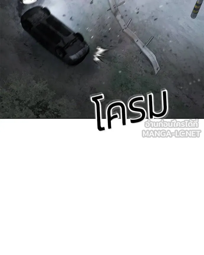 Baek XX ตอนที่ 128 รูปที่ 196