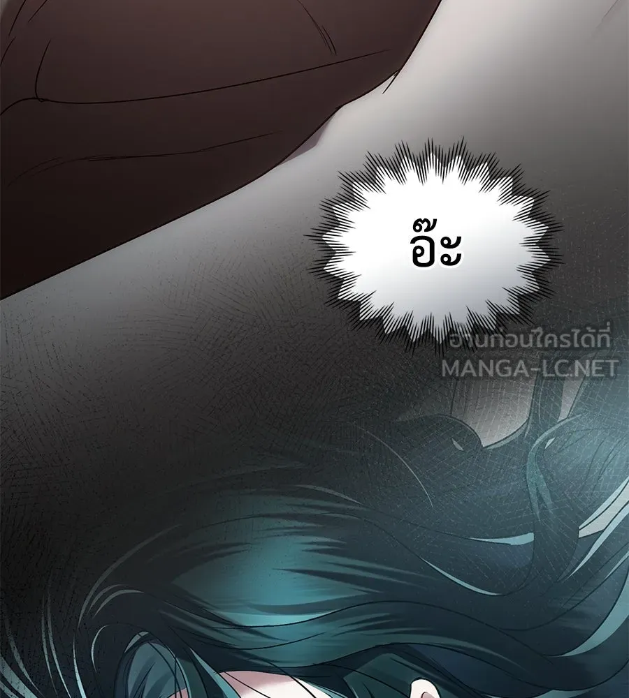 เล่ห์รักชนชั้นสูง ตอนที่ 21 รูปที่ 42