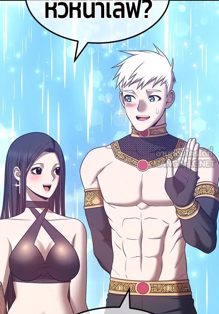 +99 ท่อนไม้พร้อมบวก ตอนที่ 48 รูปที่ 129