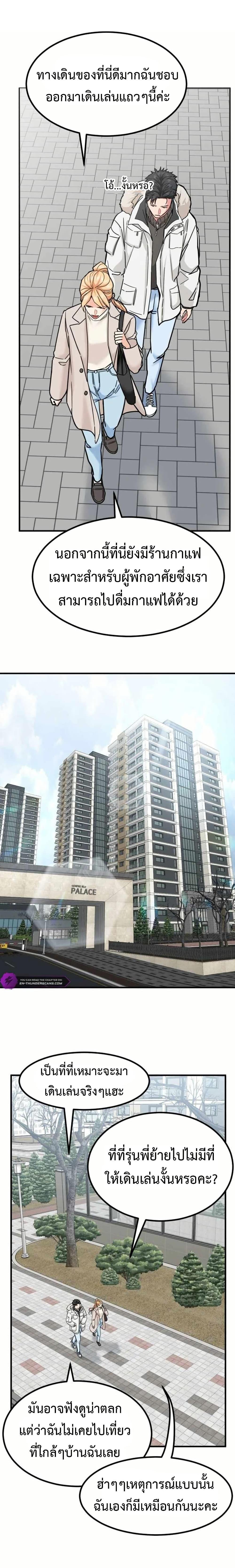 Manga-lc-com อ่านมังงะ อ่านการ์ตูน ออนไลน์ ฟรี Investors Who See the Future ตอนที่ 1 2 3 4 5 6 7 8 9 10 11 12 13 14 ฟรี ไม่มีโฆษณา Manga-lc - อ่าน มังงะ อ่าน การ์ตูน ออนไลน์ อ่านมังงะ ฟรี