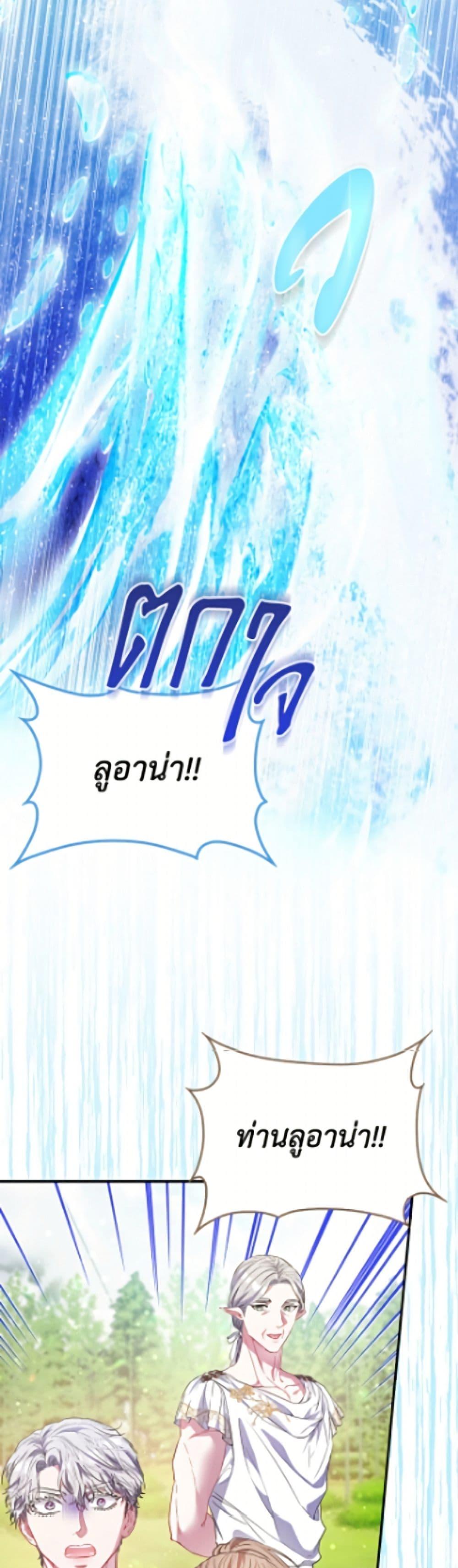Manga-lc-com อ่านมังงะ อ่านการ์ตูน ออนไลน์ ฟรี I’m the Princess of All ตอนที่ 1 2 3 4 5 6 7 8 9 10 11 12 13 14 ฟรี ไม่มีโฆษณา Manga-lc - อ่าน มังงะ อ่าน การ์ตูน ออนไลน์ อ่านมังงะ ฟรี