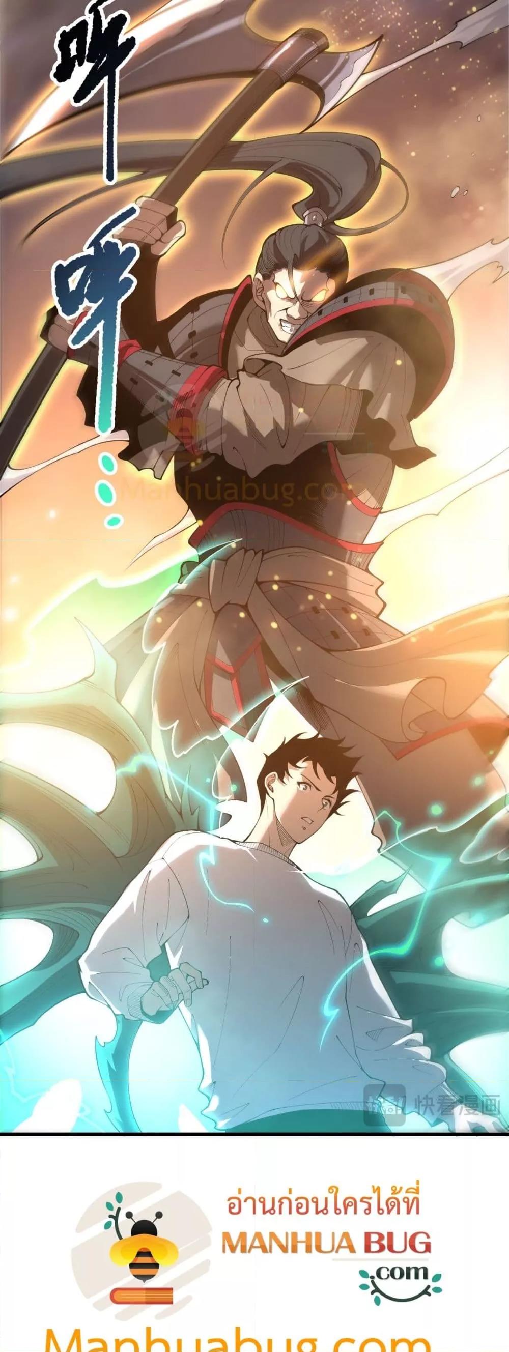 Manga-lc-com อ่านมังงะ อ่านการ์ตูน ออนไลน์ ฟรี NecromancerKin ตอนที่ 1 2 3 4 5 6 7 8 9 10 11 12 13 14 ฟรี ไม่มีโฆษณา Manga-lc - อ่าน มังงะ อ่าน การ์ตูน ออนไลน์ อ่านมังงะ ฟรี