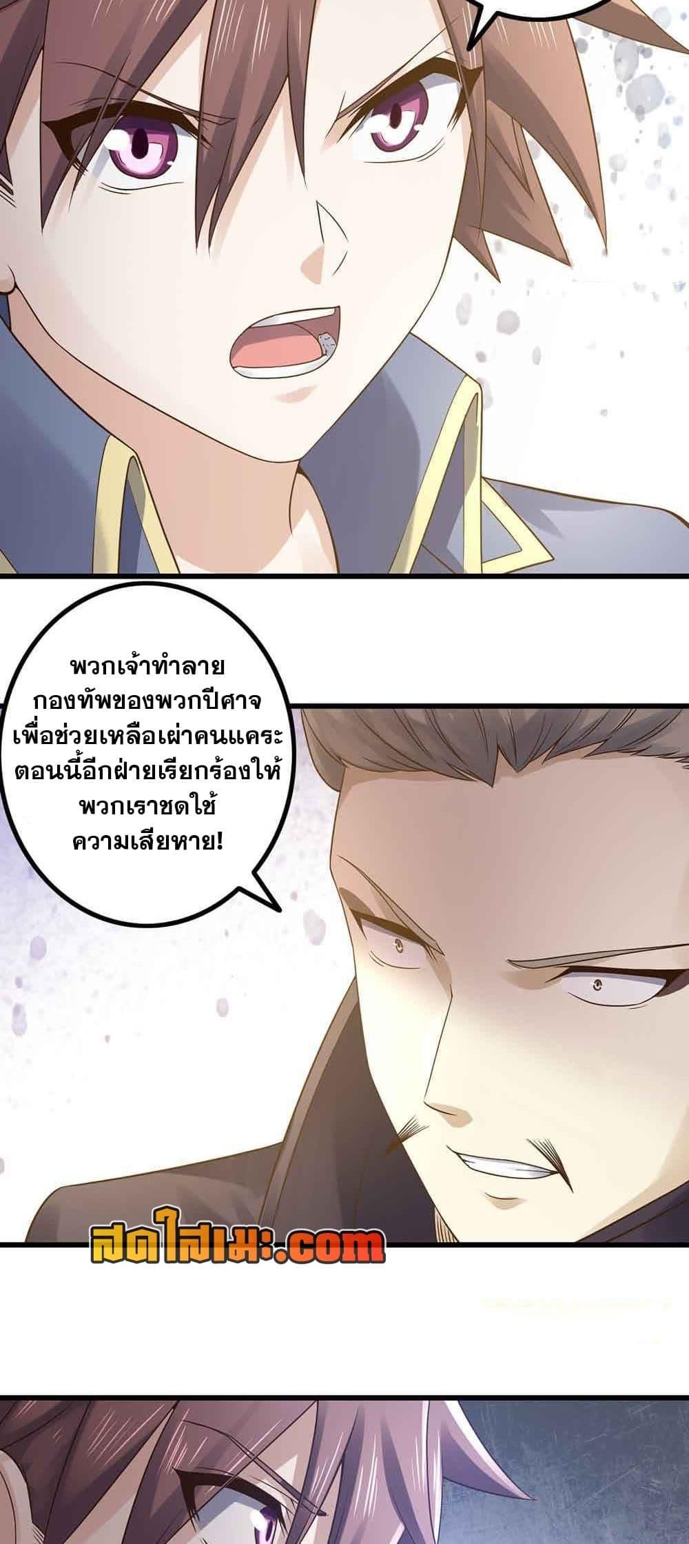 Manga-lc-com อ่านมังงะ อ่านการ์ตูน ออนไลน์ ฟรี My Wife is a Demon Queen ตอนที่ 1 2 3 4 5 6 7 8 9 10 11 12 13 14 ฟรี ไม่มีโฆษณา Manga-lc - อ่าน มังงะ อ่าน การ์ตูน ออนไลน์ อ่านมังงะ ฟรี