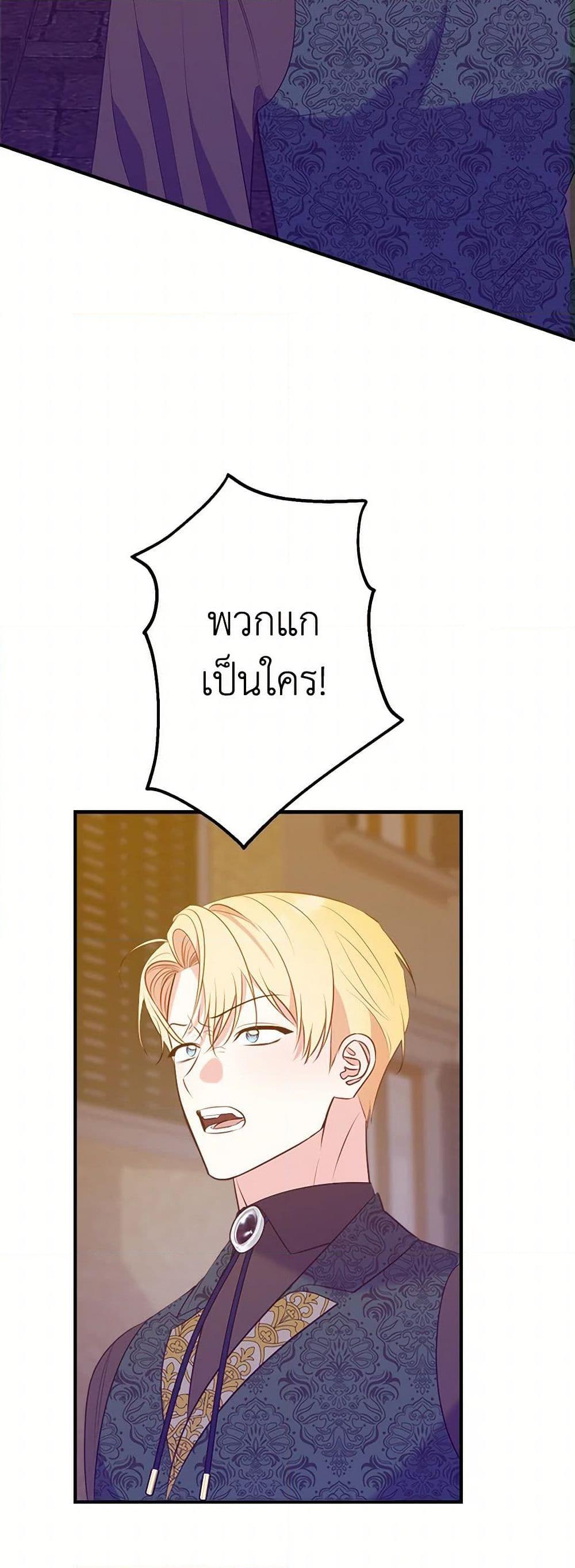 Manga-lc-com อ่านมังงะ อ่านการ์ตูน ออนไลน์ ฟรี The Raven Duchess ตอนที่ 1 2 3 4 5 6 7 8 9 10 11 12 13 14 ฟรี ไม่มีโฆษณา Manga-lc - อ่าน มังงะ อ่าน การ์ตูน ออนไลน์ อ่านมังงะ ฟรี
