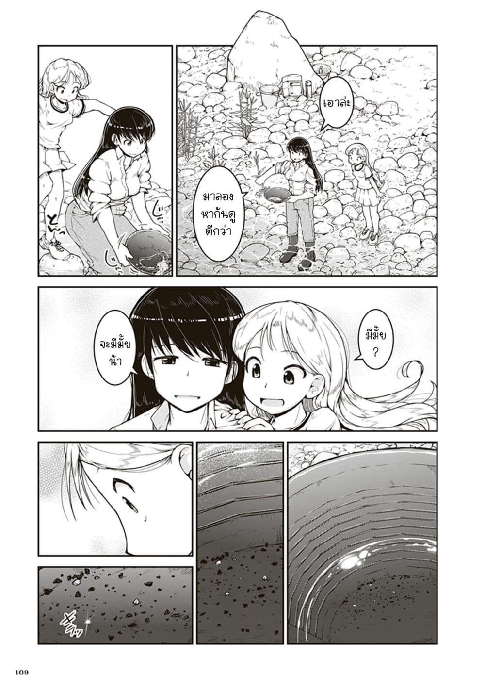 Manga-lc-com อ่านมังงะ อ่านการ์ตูน ออนไลน์ ฟรี Ruri no Houseki ตอนที่ 1 2 3 4 5 6 7 8 9 10 11 12 13 14 ฟรี ไม่มีโฆษณา Manga-lc - อ่าน มังงะ อ่าน การ์ตูน ออนไลน์ อ่านมังงะ ฟรี