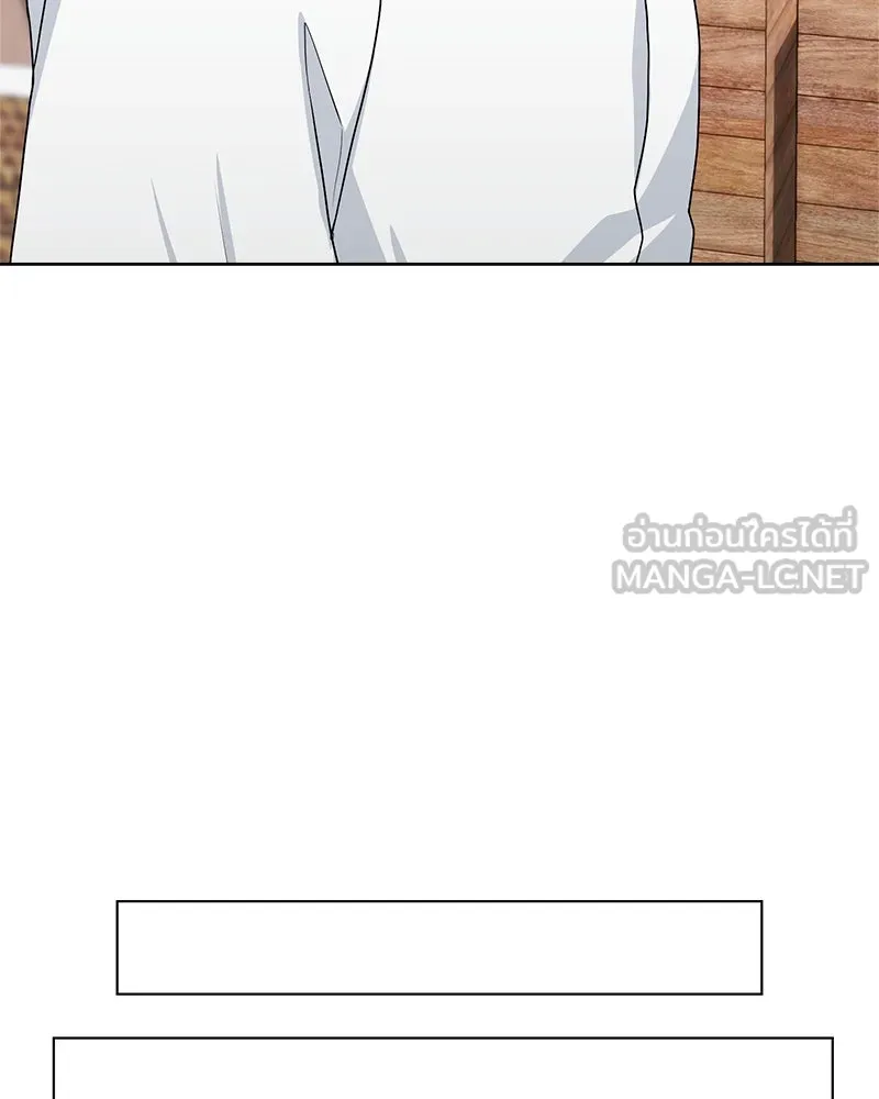 คนสวนโลกฮันเตอร์ ตอนที่ 8 รูปที่ 15