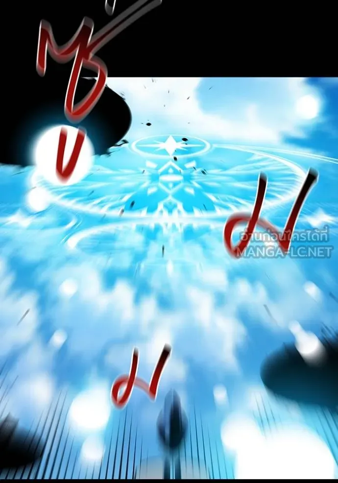 แยกร่างล่าอัตโนมัติ ตอนที่ 125 รูปที่ 73