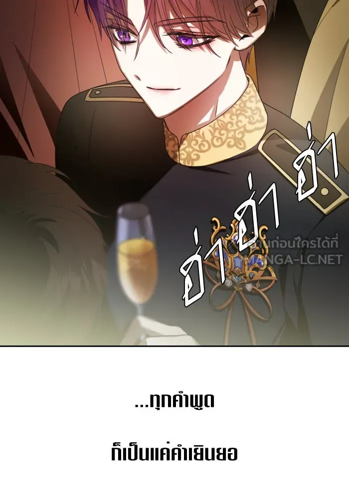 ชิงชีวิตพลิกลิขิตชะตา ตอนที่ 79. พี่ชายและน้องสาว(2) รูปที่ 126