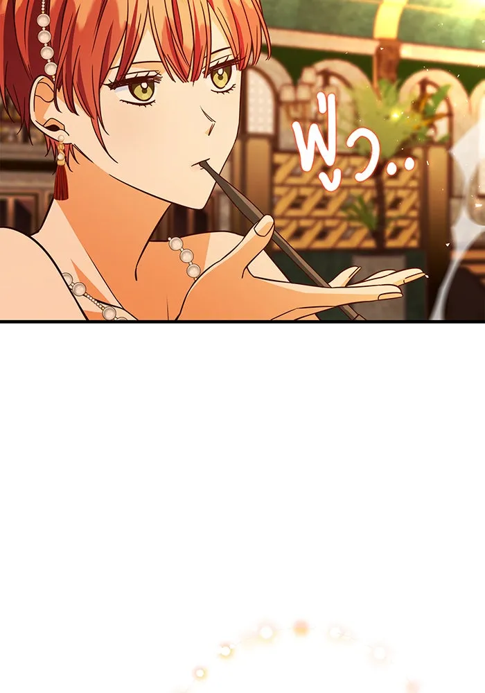 นางร้ายที่ไหนจะมีคุณธรรม ตอนที่ 57 รูปที่ 104