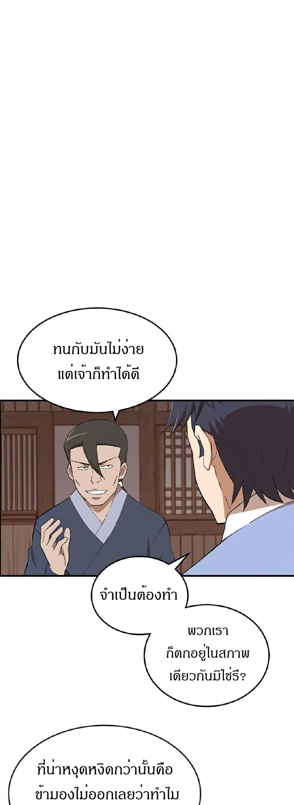 Manga-lc-com อ่านมังงะ อ่านการ์ตูน ออนไลน์ ฟรี Sunyu of the Shadowless ตอนที่ 1 2 3 4 5 6 7 8 9 10 11 12 13 14 ฟรี ไม่มีโฆษณา Manga-lc - อ่าน มังงะ อ่าน การ์ตูน ออนไลน์ อ่านมังงะ ฟรี