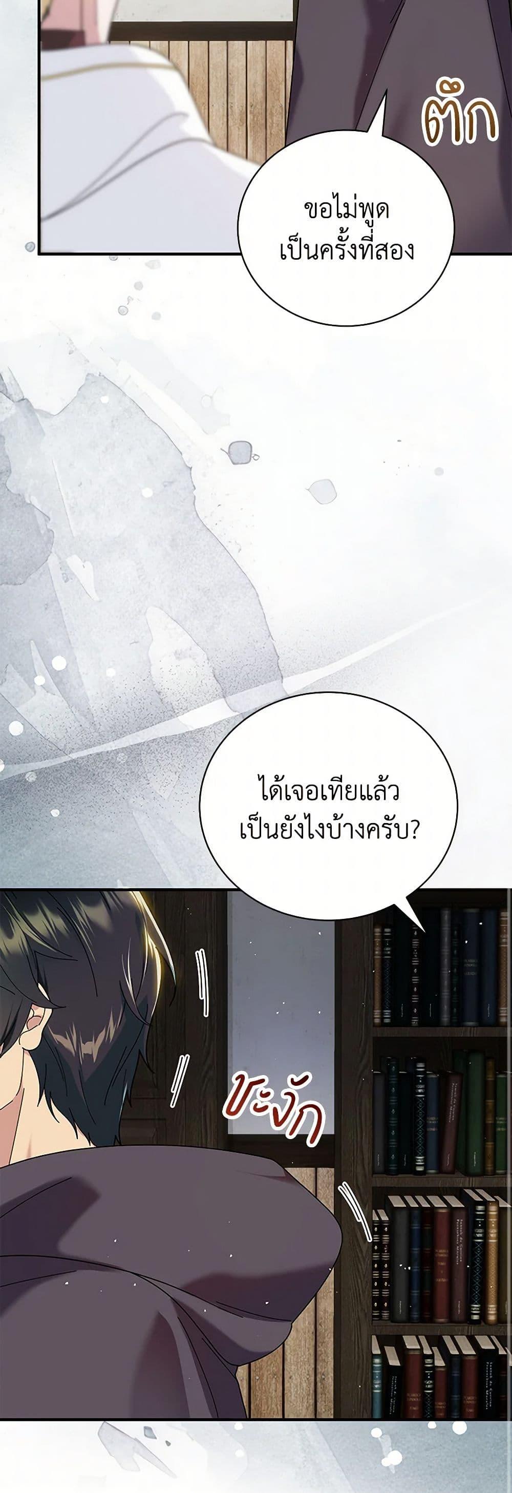 Manga-lc-com อ่านมังงะ อ่านการ์ตูน ออนไลน์ ฟรี Golden Light Gratia, The Child Loved By God ตอนที่ 1 2 3 4 5 6 7 8 9 10 11 12 13 14 ฟรี ไม่มีโฆษณา Manga-lc - อ่าน มังงะ อ่าน การ์ตูน ออนไลน์ อ่านมังงะ ฟรี