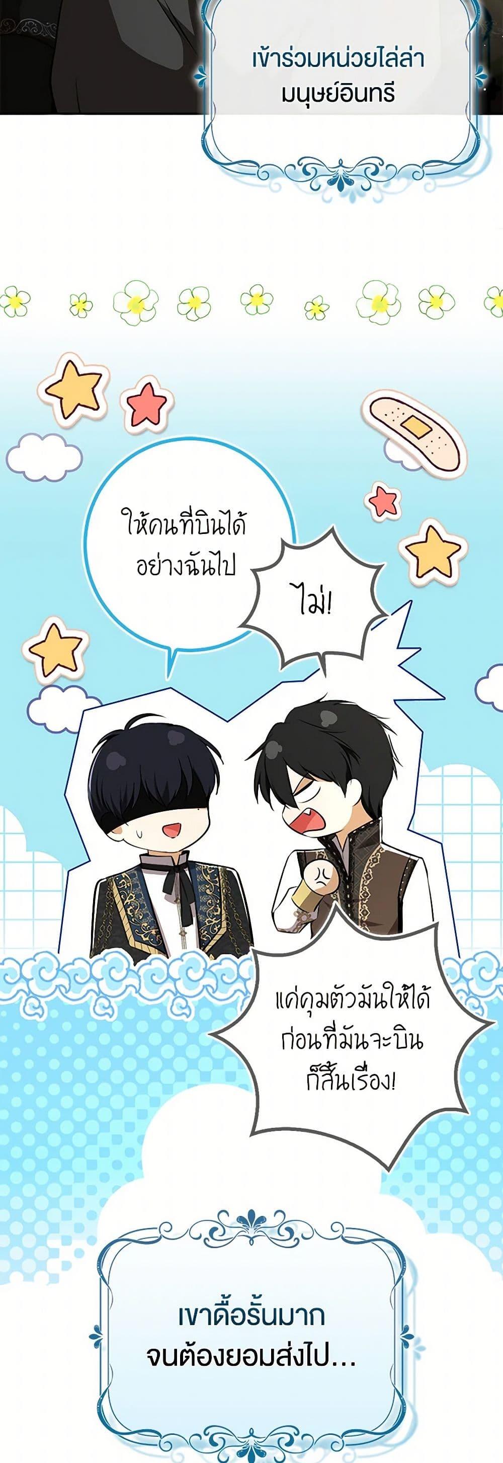Manga-lc-com อ่านมังงะ อ่านการ์ตูน ออนไลน์ ฟรี Baby Squirrel Is Good at Everything ตอนที่ 1 2 3 4 5 6 7 8 9 10 11 12 13 14 ฟรี ไม่มีโฆษณา Manga-lc - อ่าน มังงะ อ่าน การ์ตูน ออนไลน์ อ่านมังงะ ฟรี