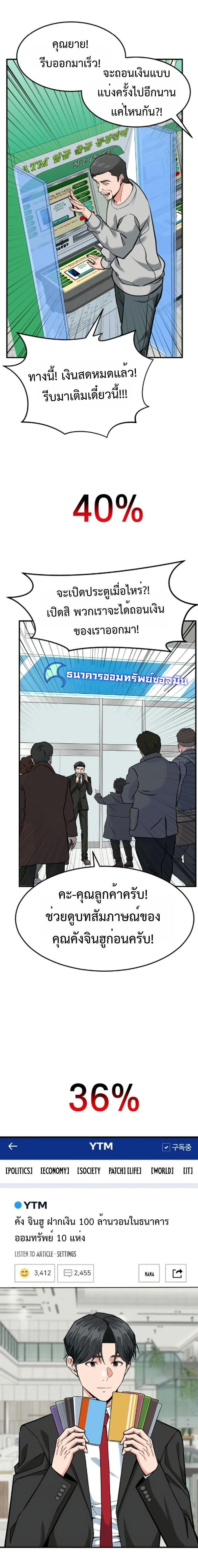 Manga-lc-com อ่านมังงะ อ่านการ์ตูน ออนไลน์ ฟรี Investors Who See the Future ตอนที่ 1 2 3 4 5 6 7 8 9 10 11 12 13 14 ฟรี ไม่มีโฆษณา Manga-lc - อ่าน มังงะ อ่าน การ์ตูน ออนไลน์ อ่านมังงะ ฟรี