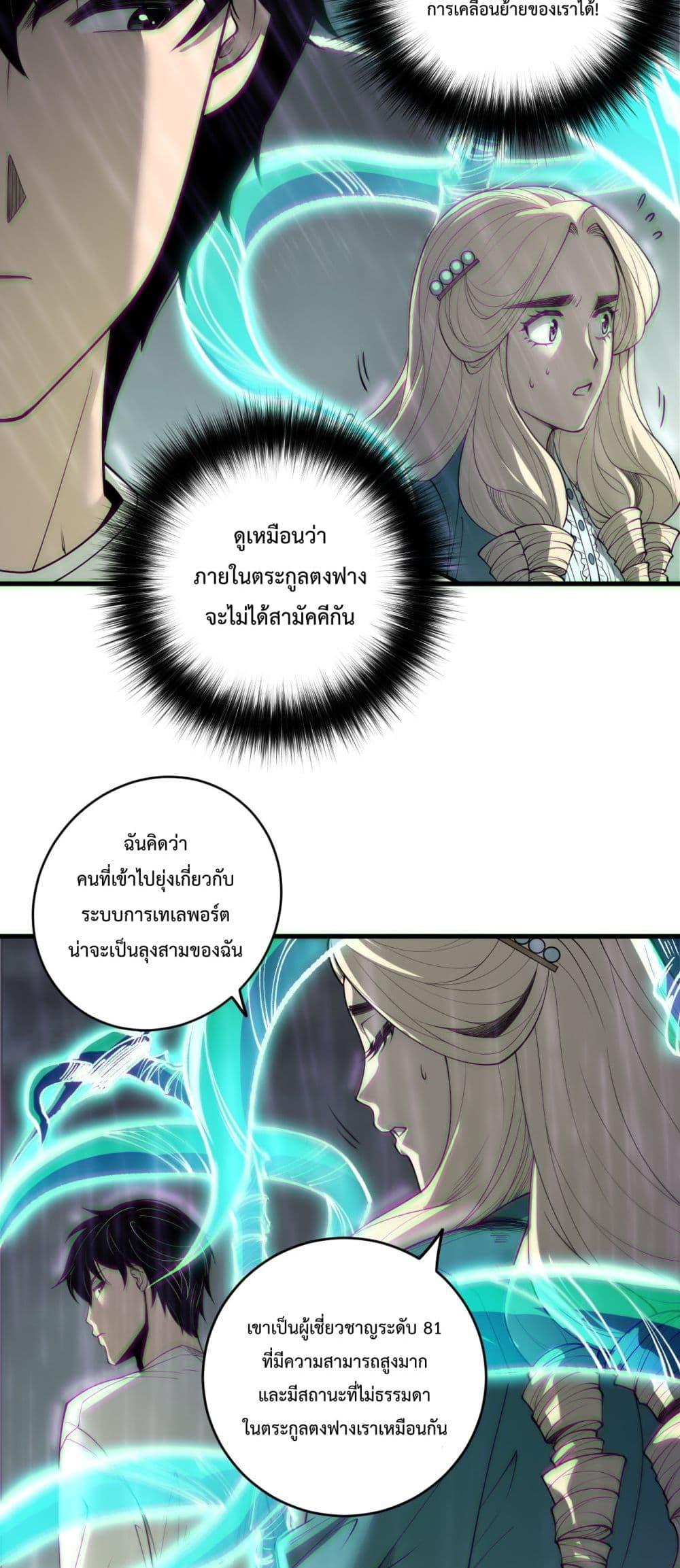 Manga-lc-com อ่านมังงะ อ่านการ์ตูน ออนไลน์ ฟรี NecromancerKin ตอนที่ 1 2 3 4 5 6 7 8 9 10 11 12 13 14 ฟรี ไม่มีโฆษณา Manga-lc - อ่าน มังงะ อ่าน การ์ตูน ออนไลน์ อ่านมังงะ ฟรี