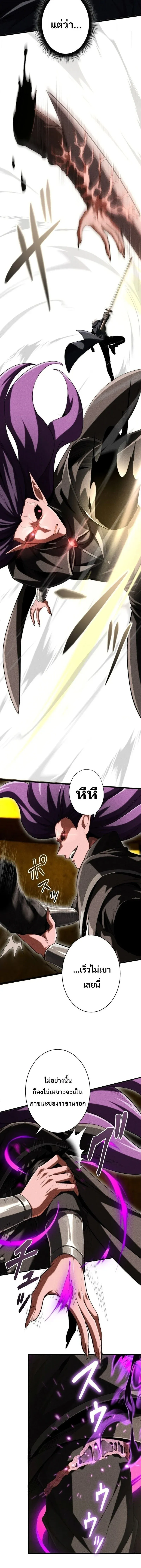 100 Million Years Later The Ultimate Weapon Return อาว_ธส_ดท_าย ต_นข_นมาไร_เท_ยมทานหล_งผ_านไป 100 ล_านป_ ตอนที่ ตอนที่ 31 รูปที่ 3