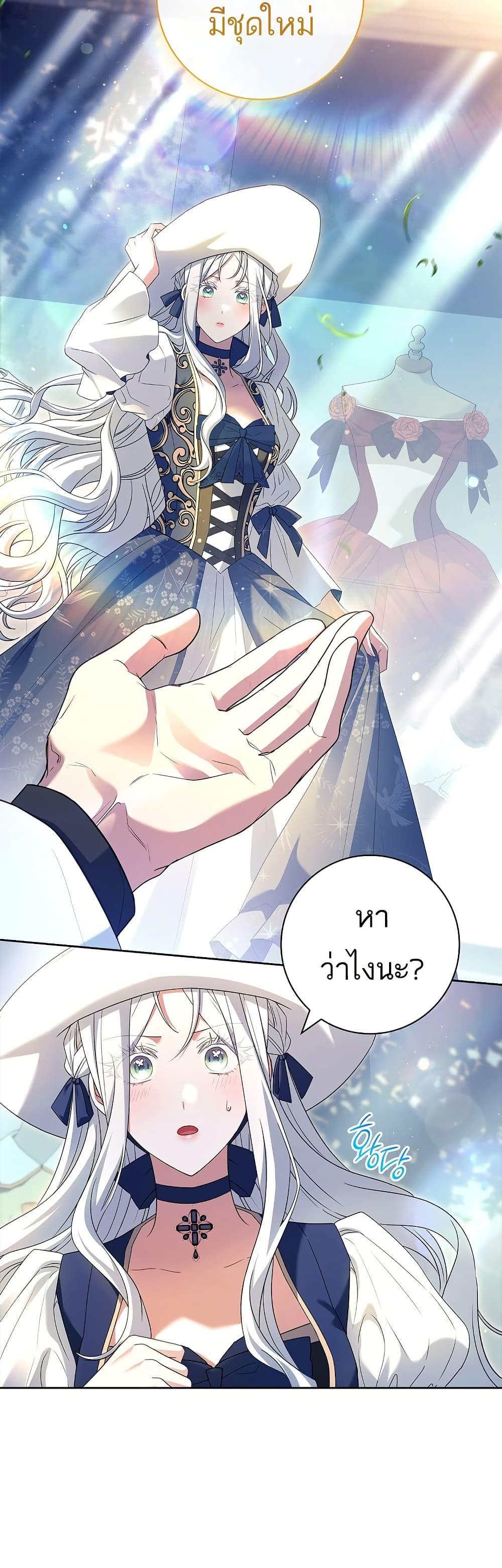 Manga-lc-com อ่านมังงะ อ่านการ์ตูน ออนไลน์ ฟรี Honey, Why Can’t We Get a Divorce ตอนที่ 1 2 3 4 5 6 7 8 9 10 11 12 13 14 ฟรี ไม่มีโฆษณา Manga-lc - อ่าน มังงะ อ่าน การ์ตูน ออนไลน์ อ่านมังงะ ฟรี