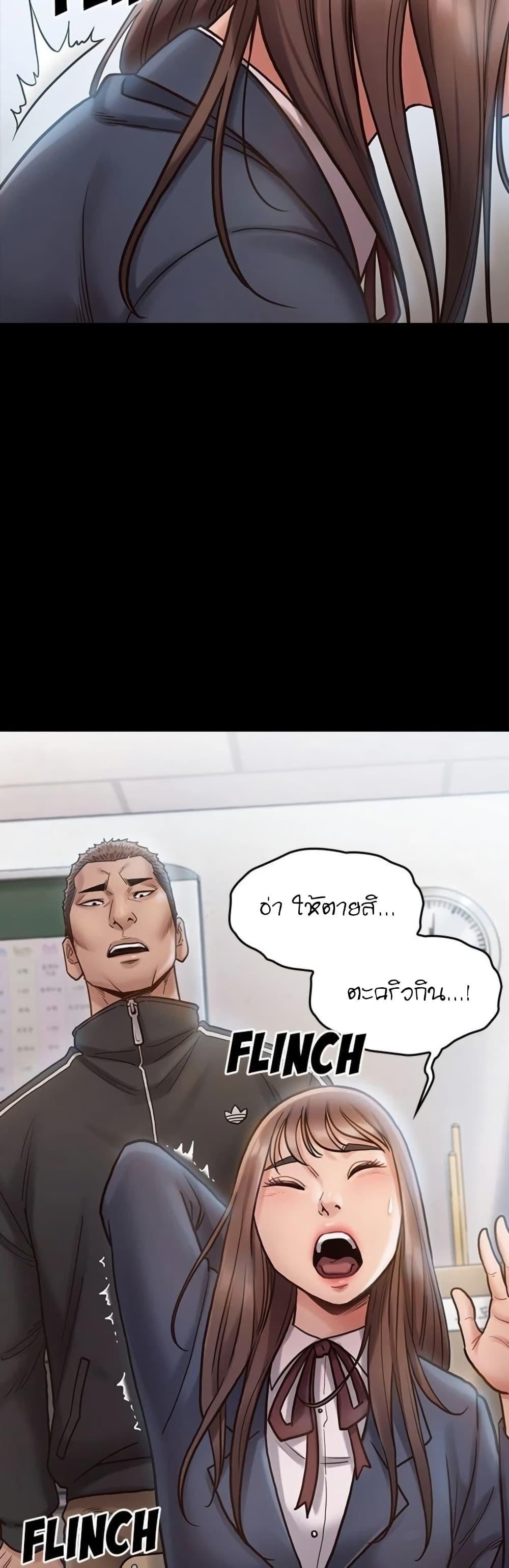 Doujin-Lc- อ่าน โดจิน มังฮวา เกาหลี ญี่ปุ่น จีน แปลไทย Fruitless ตอนที่ 1 2 3 4 5 6 7 8 9 10 11 12 13 14 ฟรี ไม่มีโฆษณา อ่าน โดจิน Manhwa เกาหลี ญี่ปุ่น จีน เรามีครบ คัดมาให้เน้นๆ โดจิน 18+ รับประกันความฟินโดย  Doujin Lc