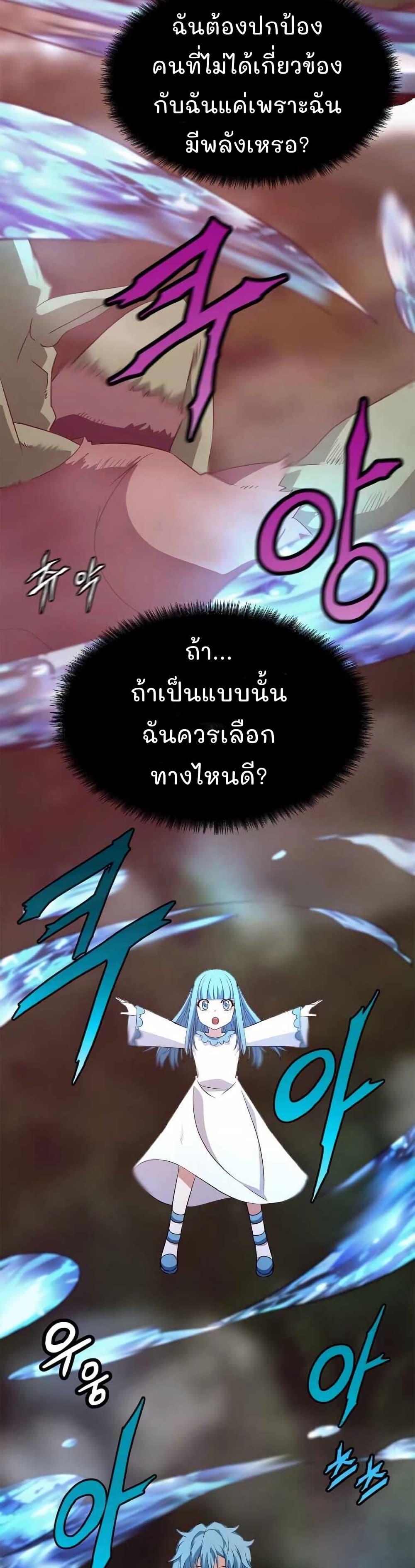 Manga-lc-com อ่านมังงะ อ่านการ์ตูน ออนไลน์ ฟรี Return of the Elemental Lord ตอนที่ 1 2 3 4 5 6 7 8 9 10 11 12 13 14 ฟรี ไม่มีโฆษณา Manga-lc - อ่าน มังงะ อ่าน การ์ตูน ออนไลน์ อ่านมังงะ ฟรี