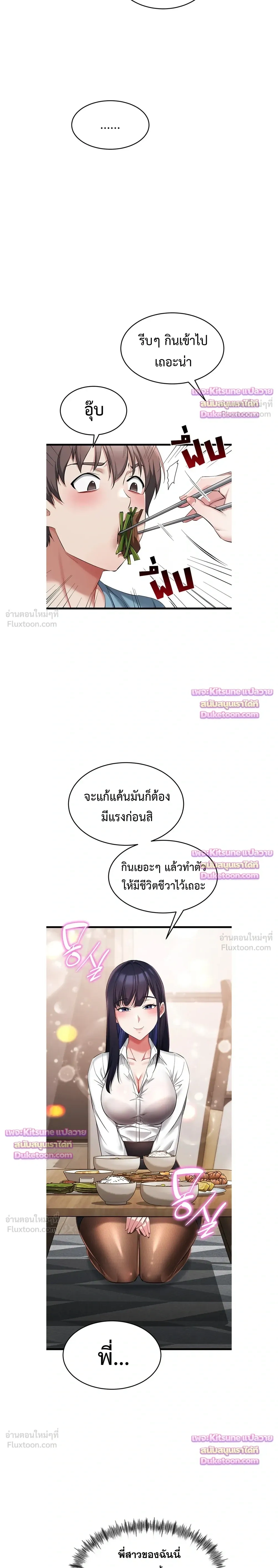 Doujin-Lc- อ่าน โดจิน มังฮวา เกาหลี ญี่ปุ่น จีน แปลไทย Ogokri Boot ตอนที่ 1 2 3 4 5 6 7 8 9 10 11 12 13 14 ฟรี ไม่มีโฆษณา อ่าน โดจิน Manhwa เกาหลี ญี่ปุ่น จีน เรามีครบ คัดมาให้เน้นๆ โดจิน 18+ รับประกันความฟินโดย  Doujin Lc