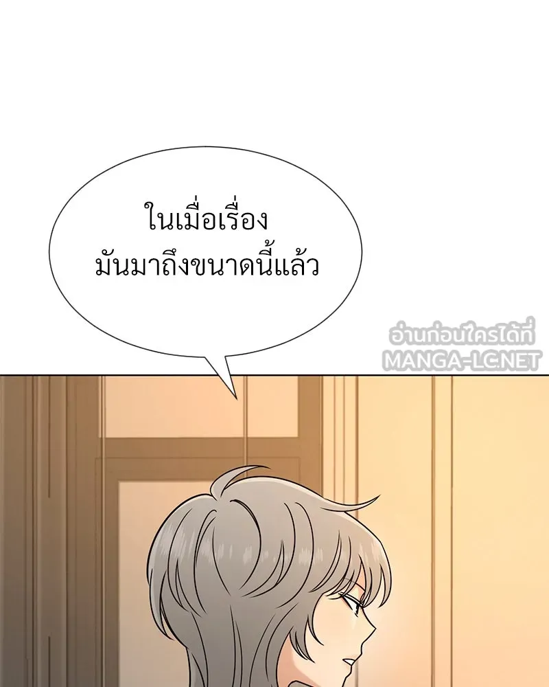 Level One Dreamersbrผู้ชนะรักนี้ต้องเป็น ตอนที่ 48 รูปที่ 138