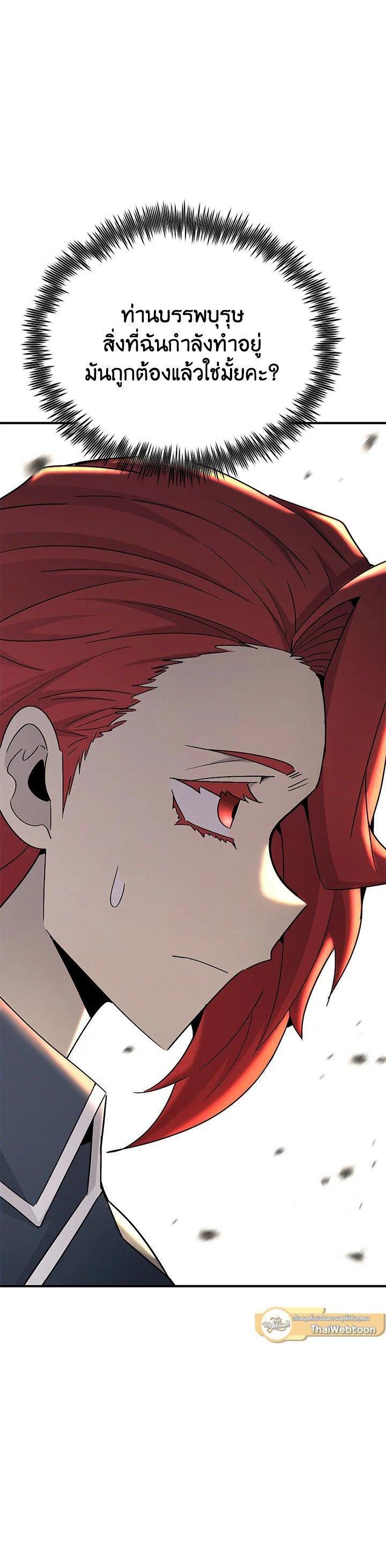 Manga-lc-com อ่านมังงะ อ่านการ์ตูน ออนไลน์ ฟรี Standard of Reincarnation ตอนที่ 1 2 3 4 5 6 7 8 9 10 11 12 13 14 ฟรี ไม่มีโฆษณา Manga-lc - อ่าน มังงะ อ่าน การ์ตูน ออนไลน์ อ่านมังงะ ฟรี