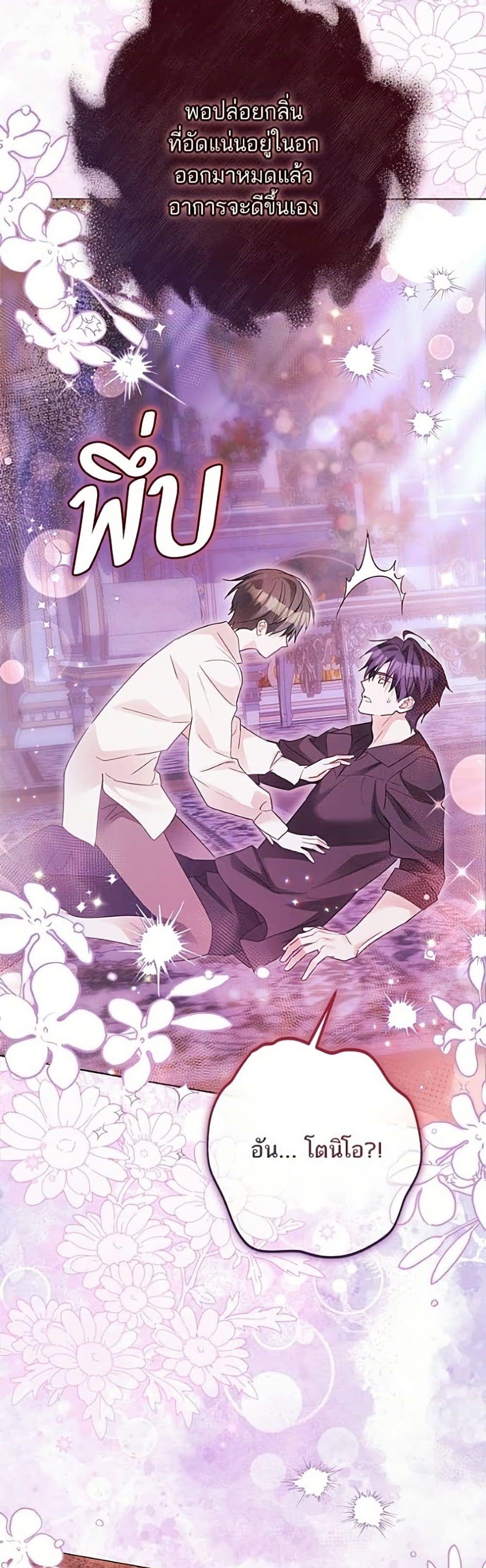 Manga-lc-com อ่านมังงะ อ่านการ์ตูน ออนไลน์ ฟรี Became the Duke’s Male Servant ตอนที่ 1 2 3 4 5 6 7 8 9 10 11 12 13 14 ฟรี ไม่มีโฆษณา Manga-lc - อ่าน มังงะ อ่าน การ์ตูน ออนไลน์ อ่านมังงะ ฟรี