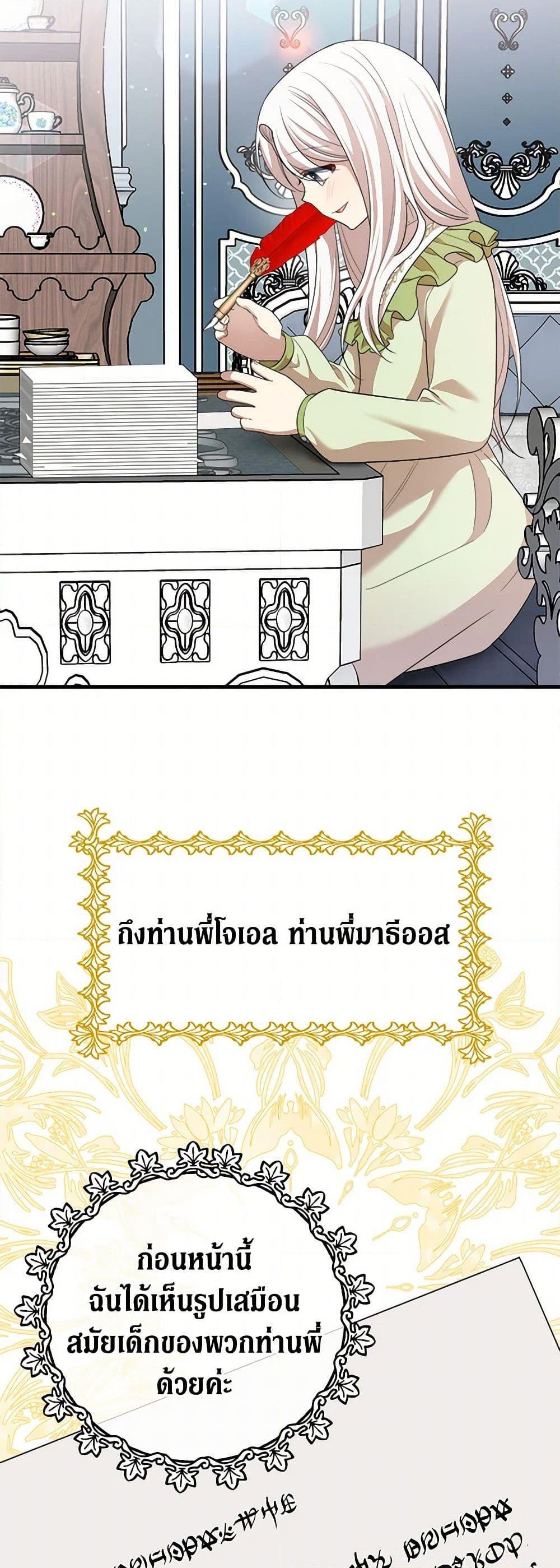 Manga-lc-com อ่านมังงะ อ่านการ์ตูน ออนไลน์ ฟรี Four Dangerous Brothers to My Rescue ตอนที่ 1 2 3 4 5 6 7 8 9 10 11 12 13 14 ฟรี ไม่มีโฆษณา Manga-lc - อ่าน มังงะ อ่าน การ์ตูน ออนไลน์ อ่านมังงะ ฟรี