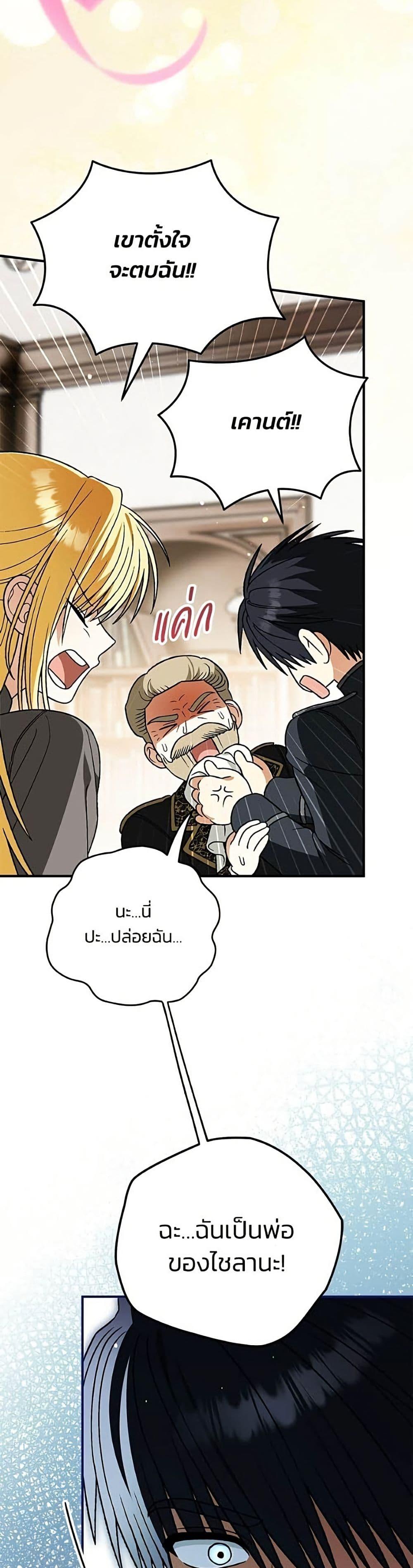 Manga-lc-com อ่านมังงะ อ่านการ์ตูน ออนไลน์ ฟรี To My Dear Wolf ตอนที่ 1 2 3 4 5 6 7 8 9 10 11 12 13 14 ฟรี ไม่มีโฆษณา Manga-lc - อ่าน มังงะ อ่าน การ์ตูน ออนไลน์ อ่านมังงะ ฟรี