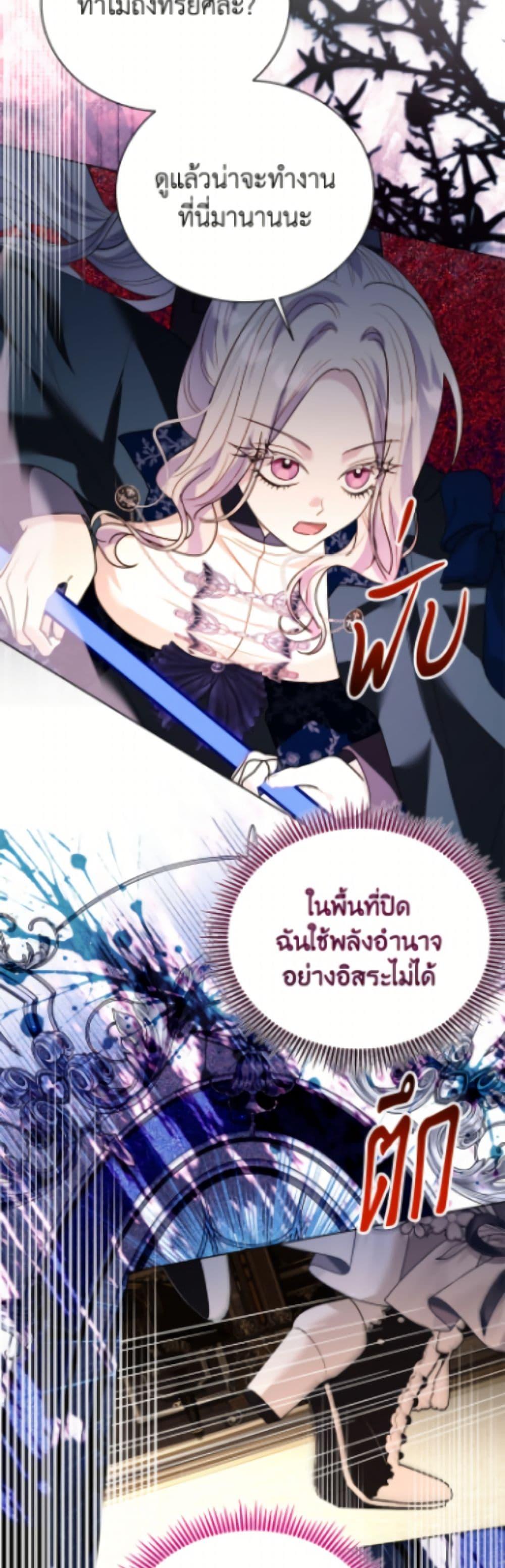 Manga-lc-com อ่านมังงะ อ่านการ์ตูน ออนไลน์ ฟรี My Father, the Possessive Demi-God ตอนที่ 1 2 3 4 5 6 7 8 9 10 11 12 13 14 ฟรี ไม่มีโฆษณา Manga-lc - อ่าน มังงะ อ่าน การ์ตูน ออนไลน์ อ่านมังงะ ฟรี