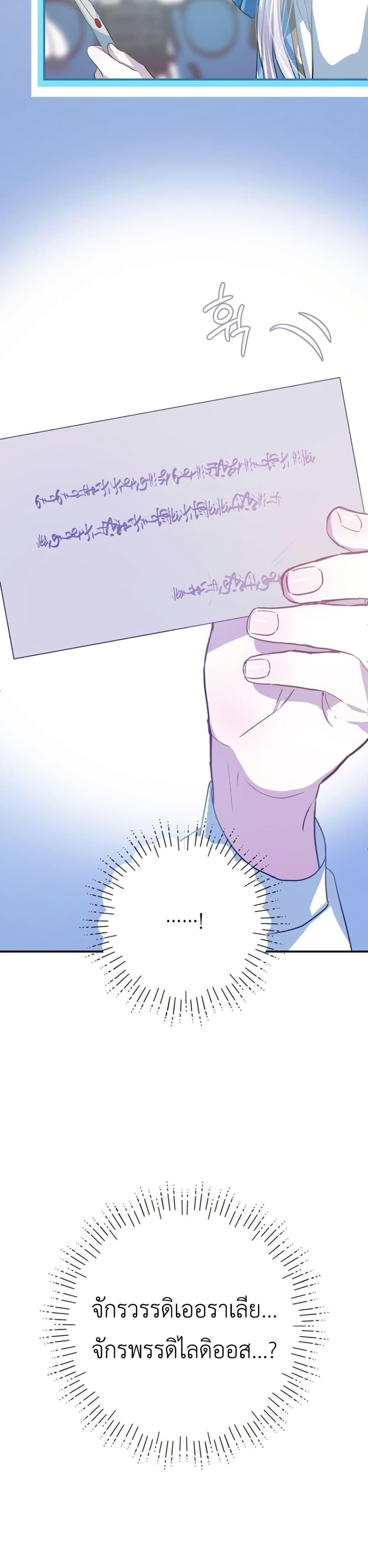 Manga-lc-com อ่านมังงะ อ่านการ์ตูน ออนไลน์ ฟรี My Childhood Friends Are trying to Kill Me ตอนที่ 1 2 3 4 5 6 7 8 9 10 11 12 13 14 ฟรี ไม่มีโฆษณา Manga-lc - อ่าน มังงะ อ่าน การ์ตูน ออนไลน์ อ่านมังงะ ฟรี