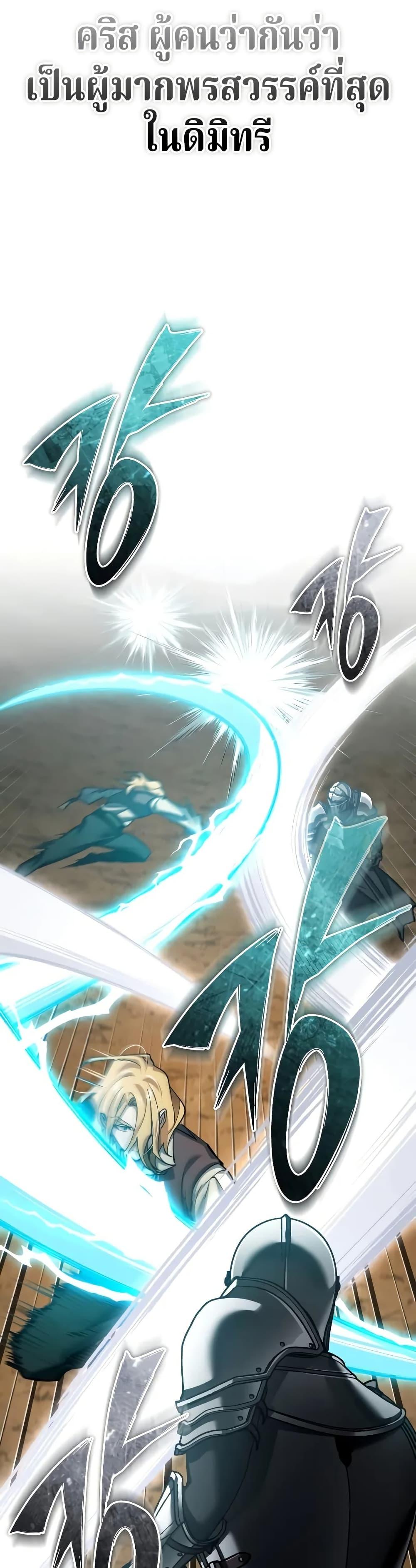 Manga-lc-com อ่านมังงะ อ่านการ์ตูน ออนไลน์ ฟรี The Heavenly Demon Can’t Live a Normal Life ตอนที่ 1 2 3 4 5 6 7 8 9 10 11 12 13 14 ฟรี ไม่มีโฆษณา Manga-lc - อ่าน มังงะ อ่าน การ์ตูน ออนไลน์ อ่านมังงะ ฟรี