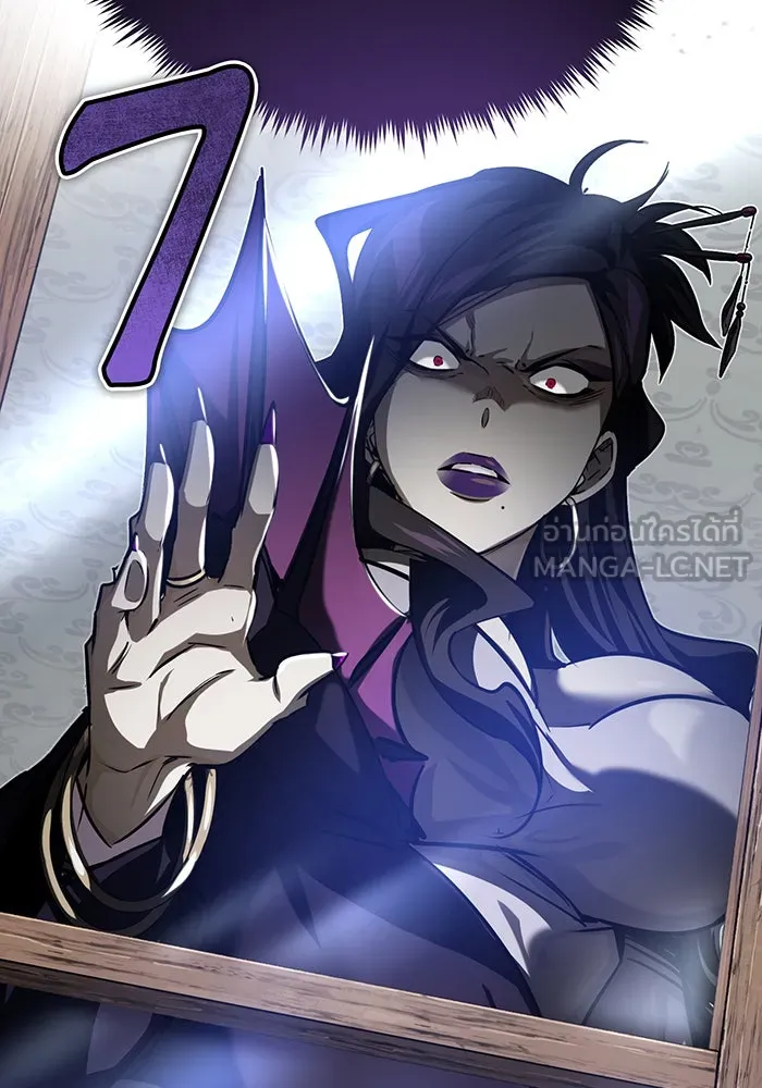 จอมเวทเกิดใหม่ในรอบ 66666 ปี ตอนที่ 91 รูปที่ 141