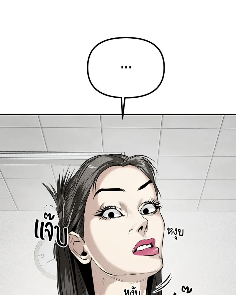 สี่สาวชาวกี ตอนที่ 39 เตรียมงานเทศกาล (5) รูปที่ 2